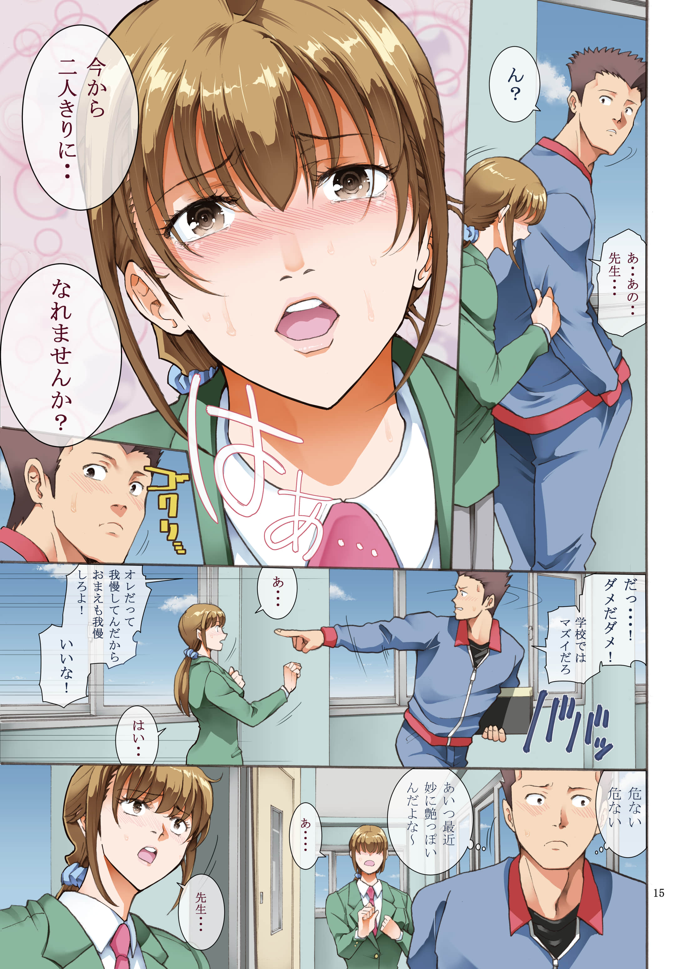 15