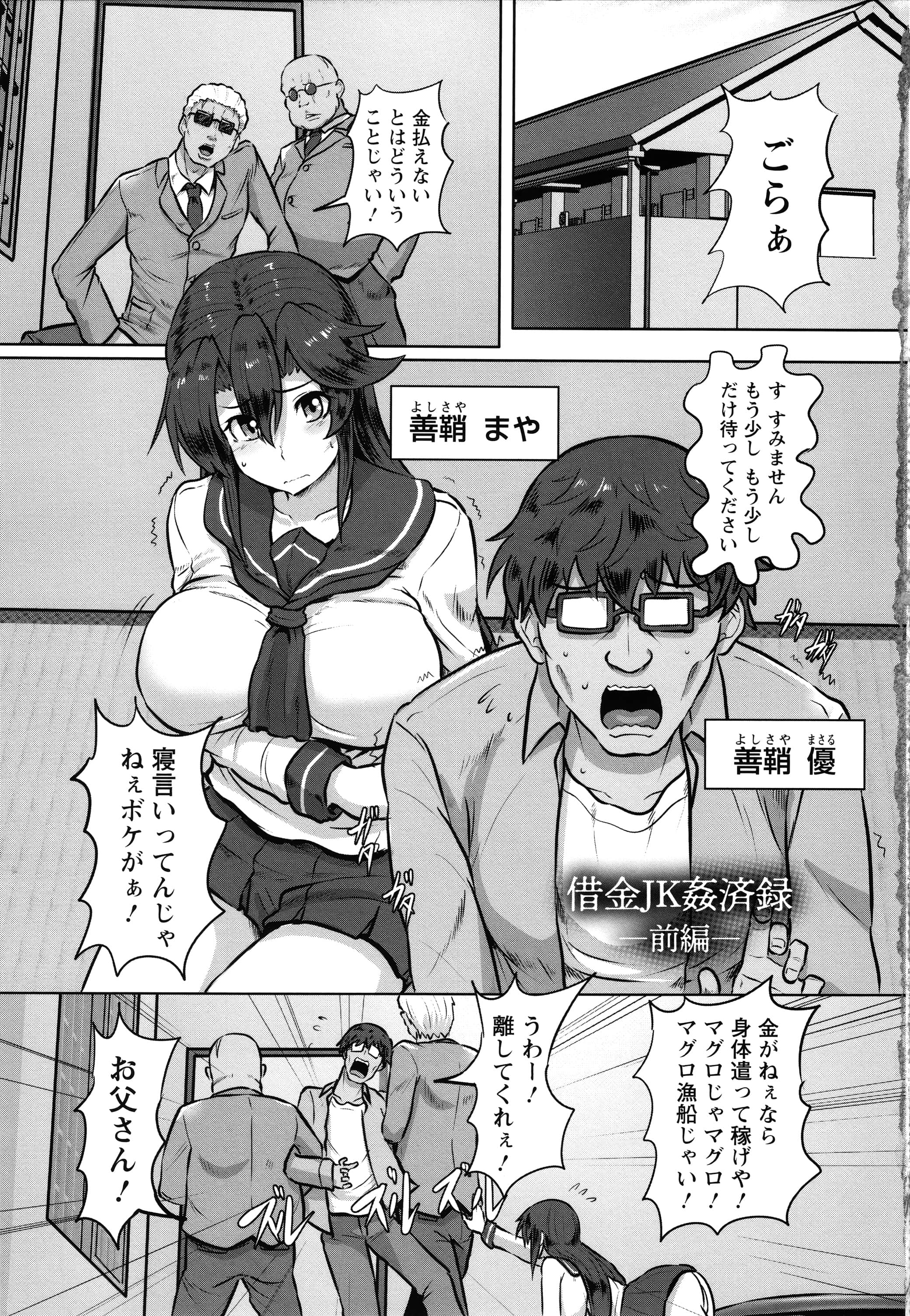 P003