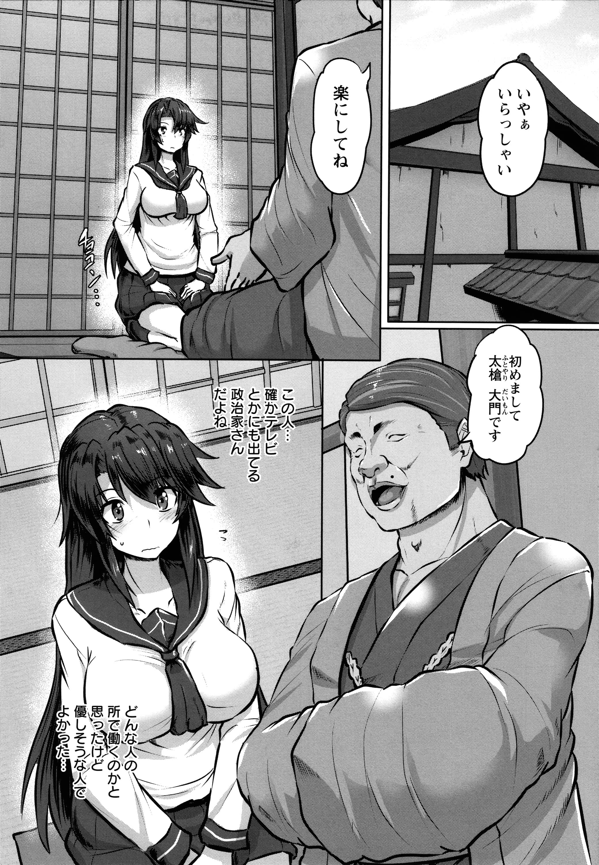 P005