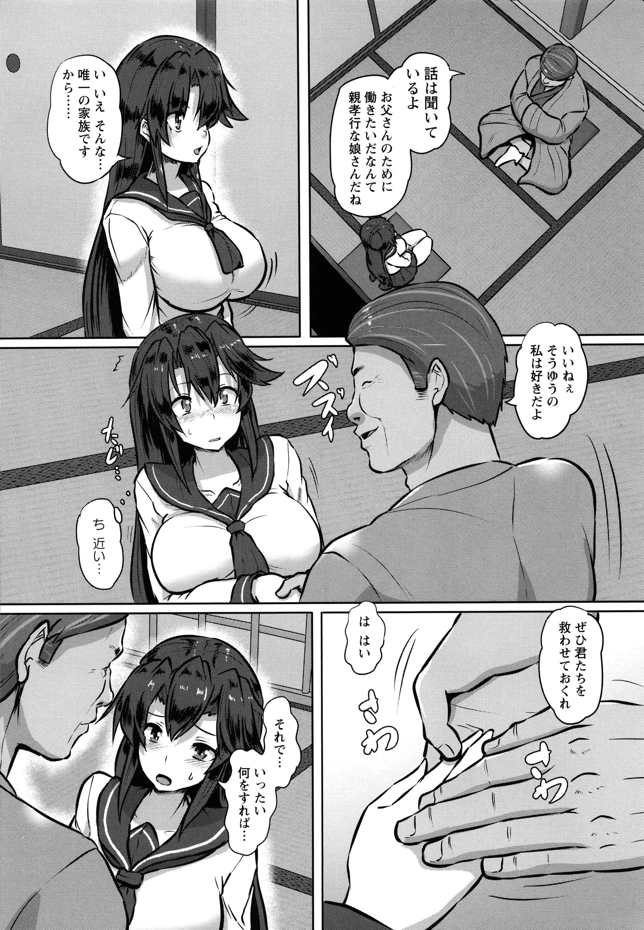 P006