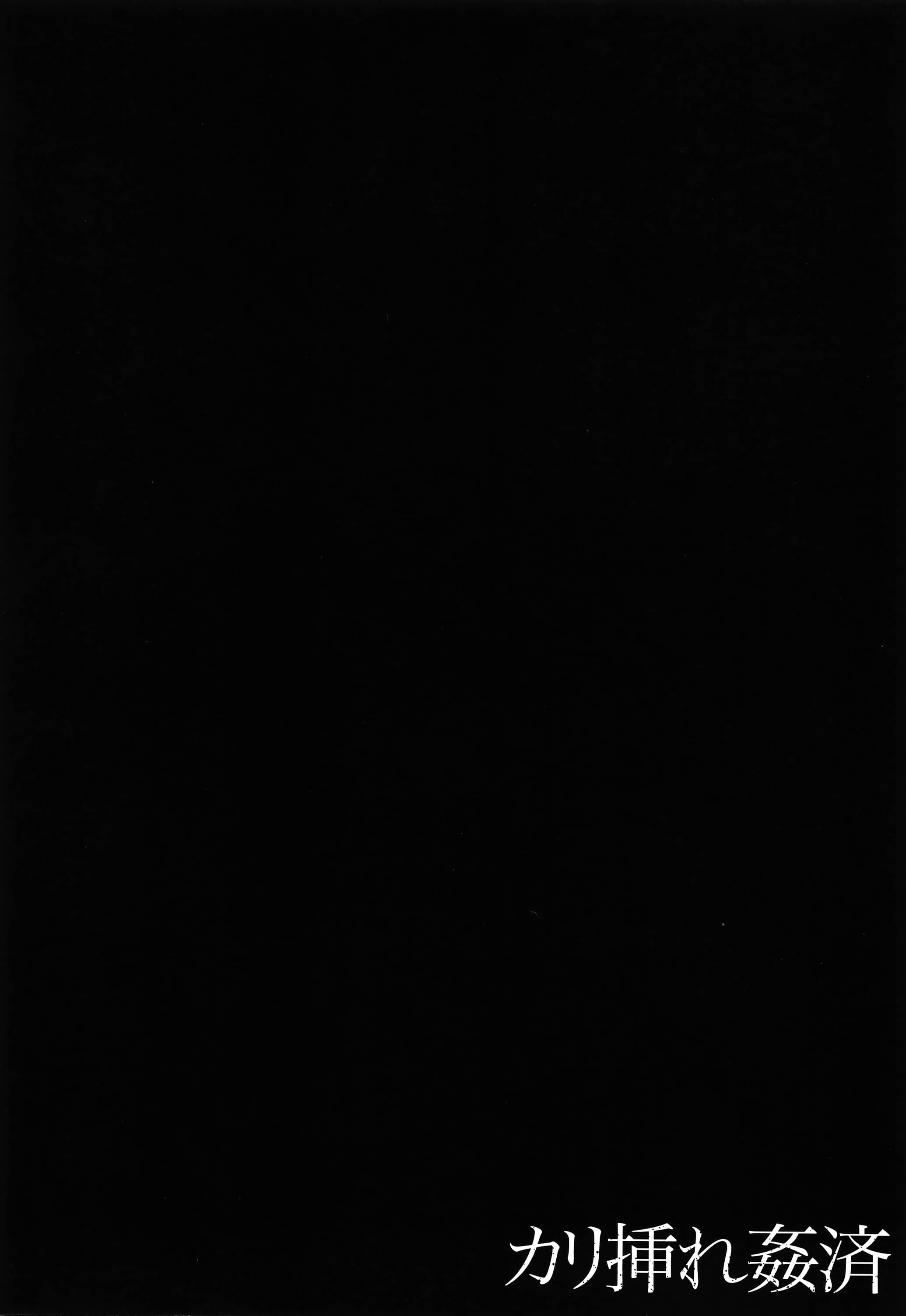 P024