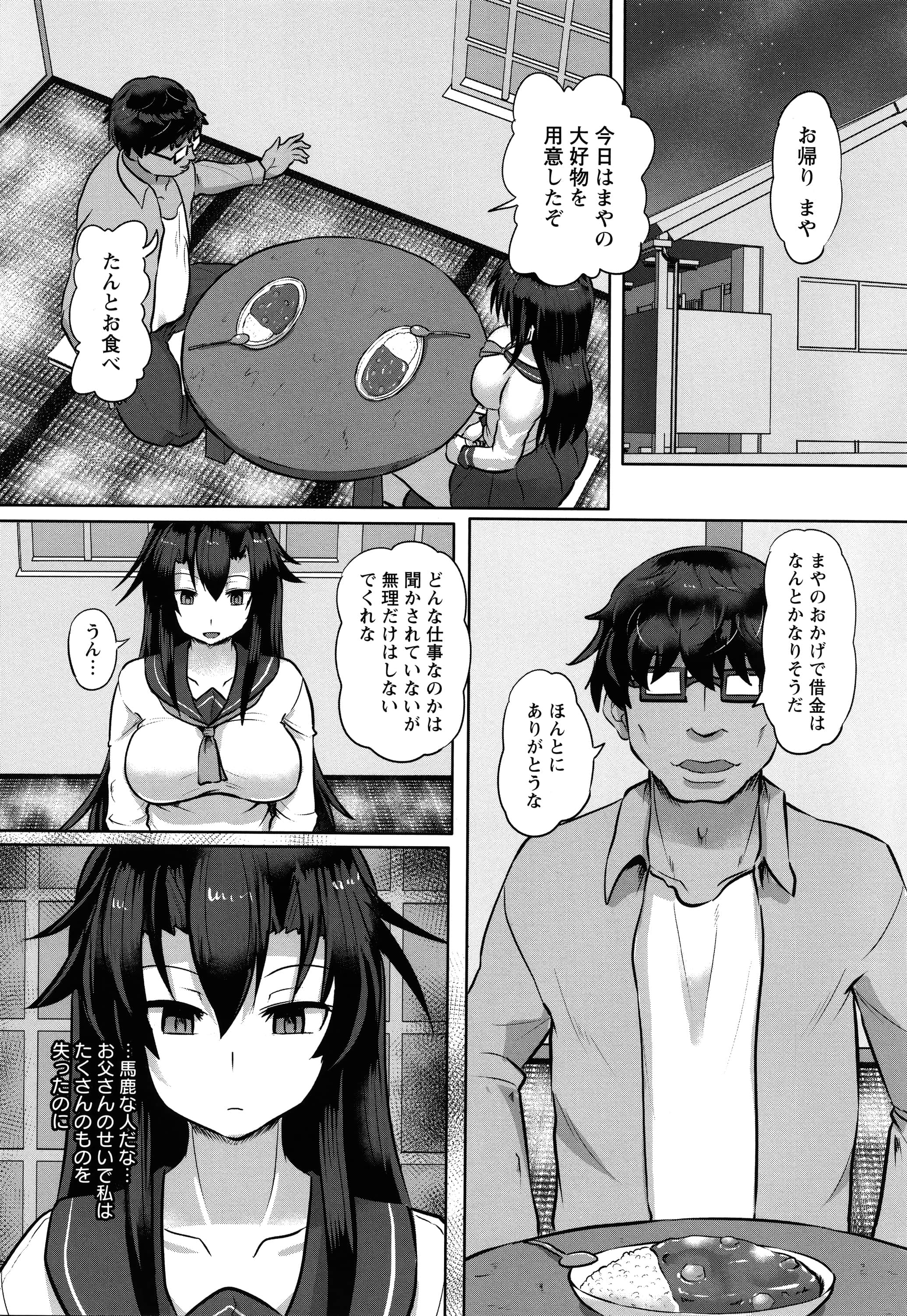 P032