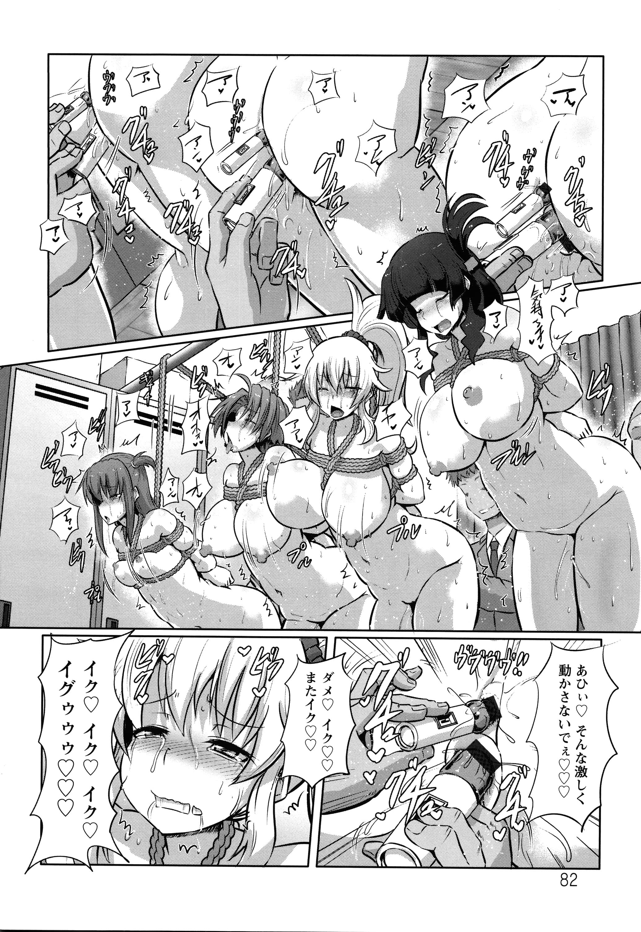 P080