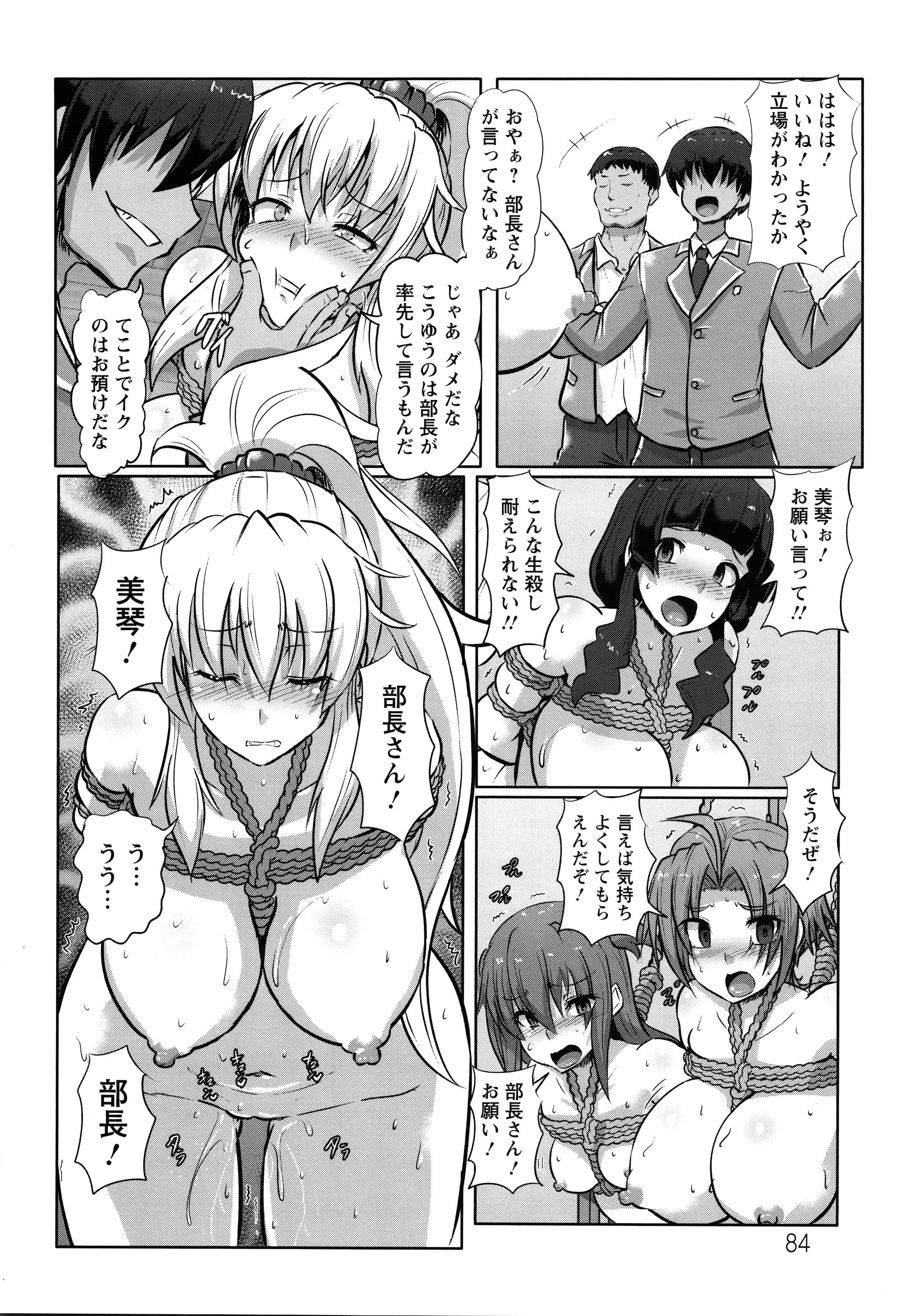 P082