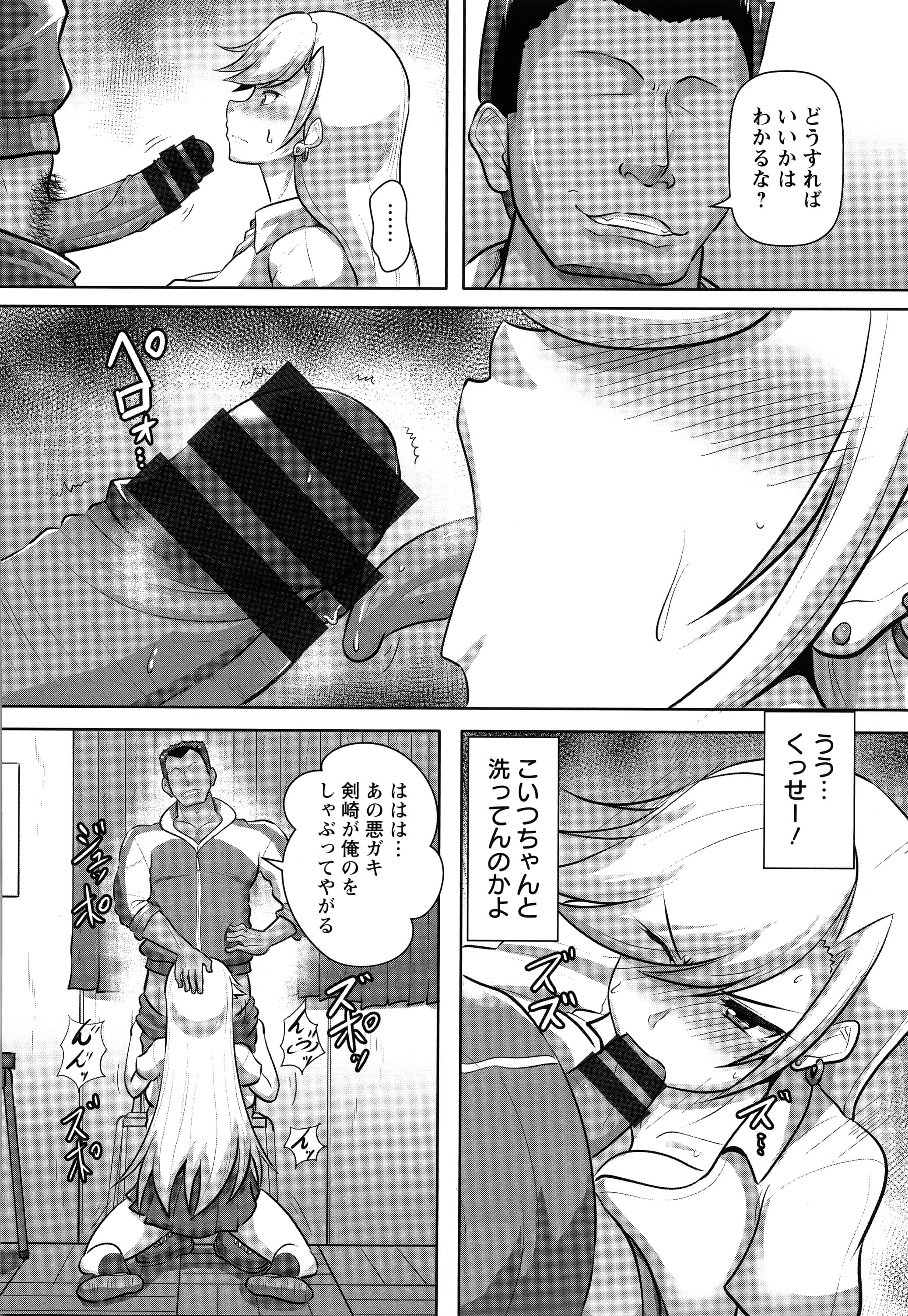 P096