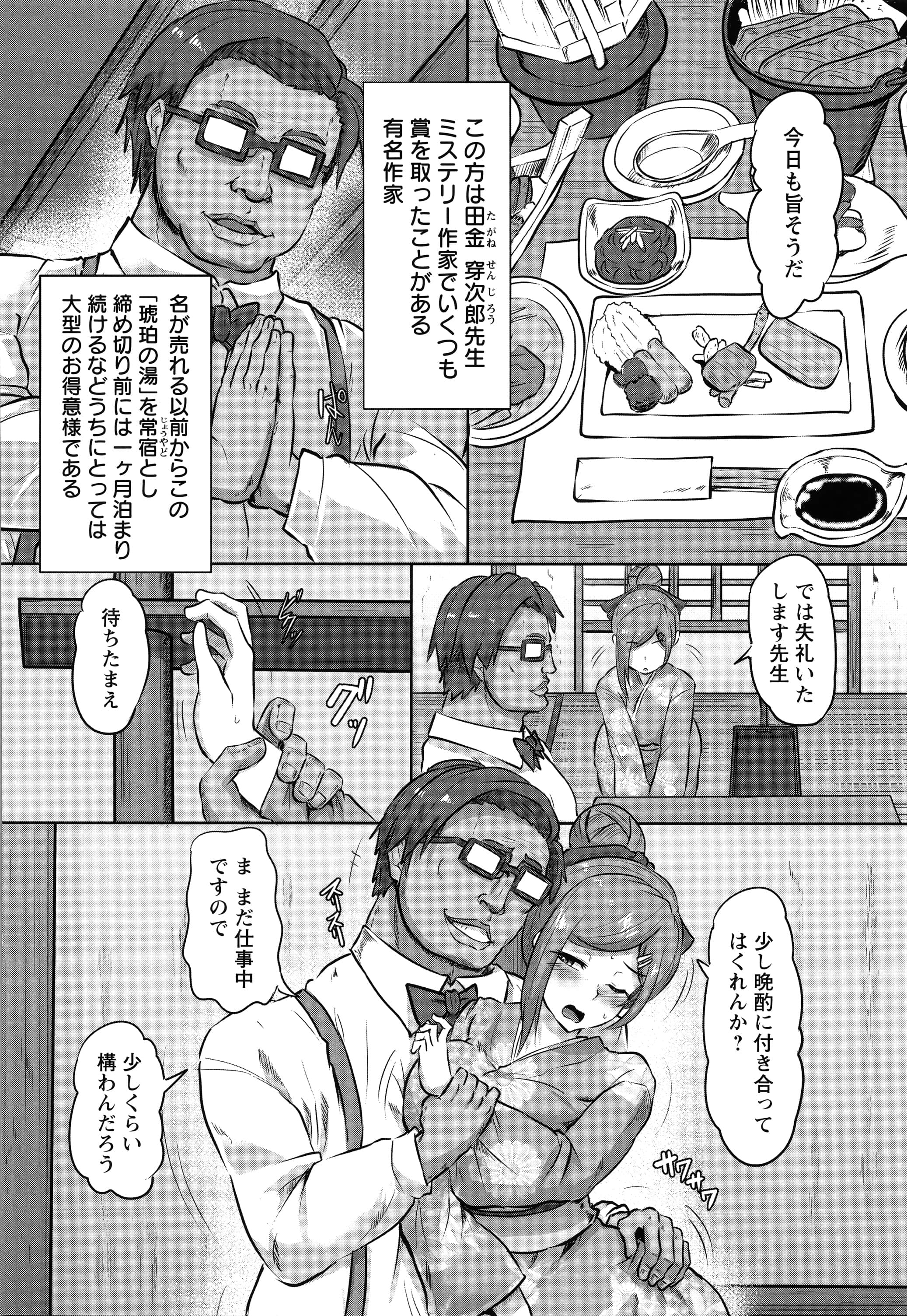 P114