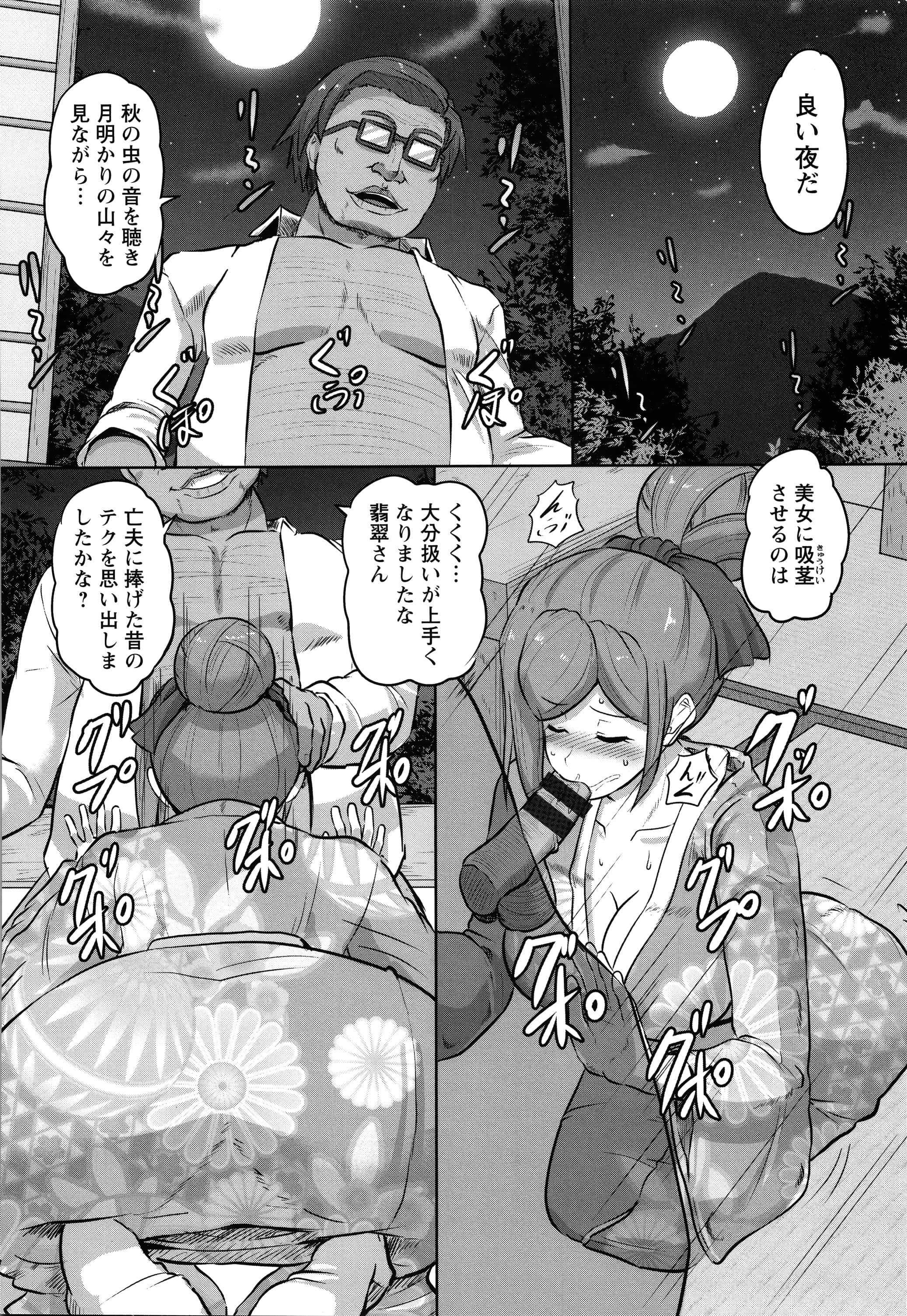 P118