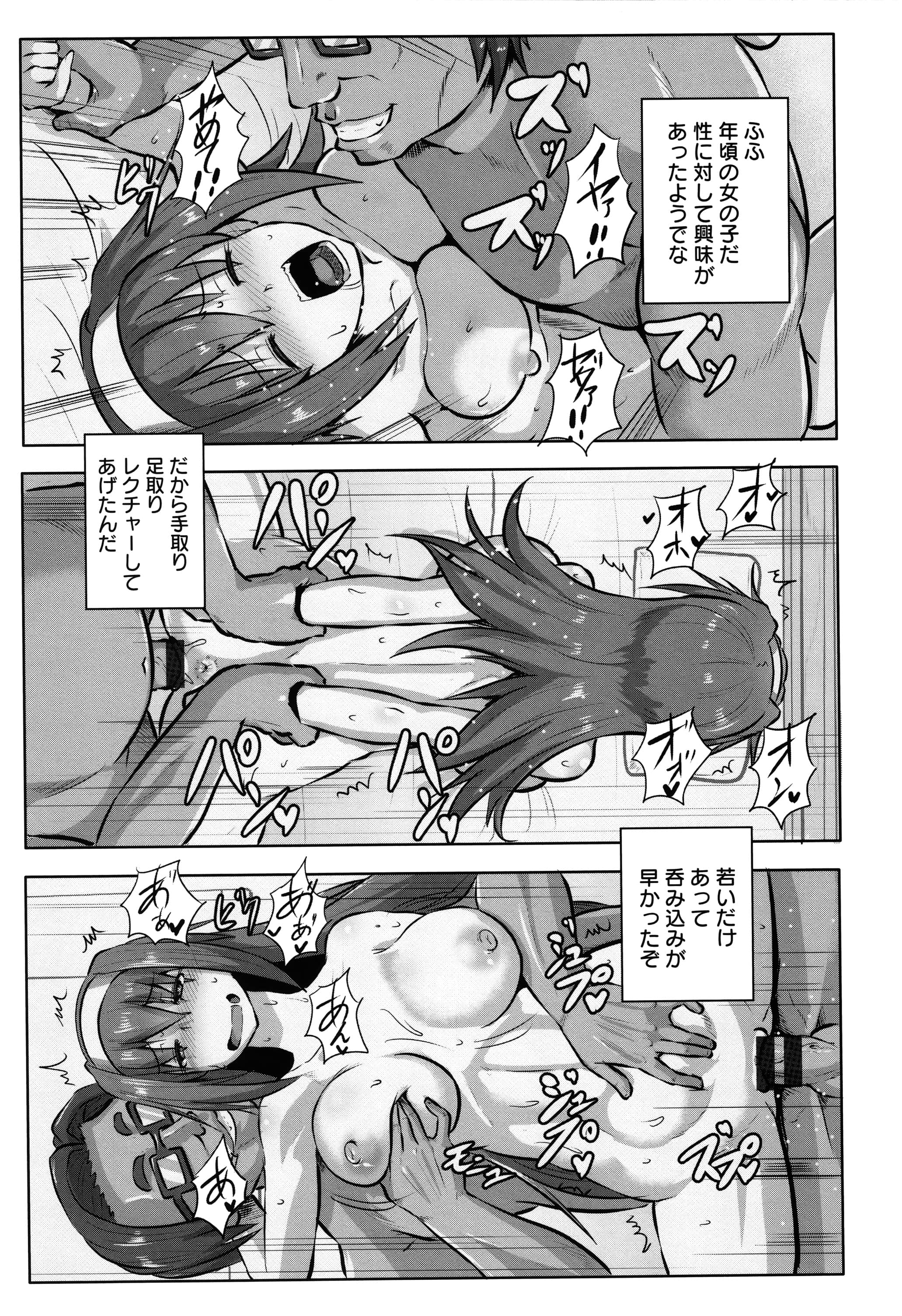 P143