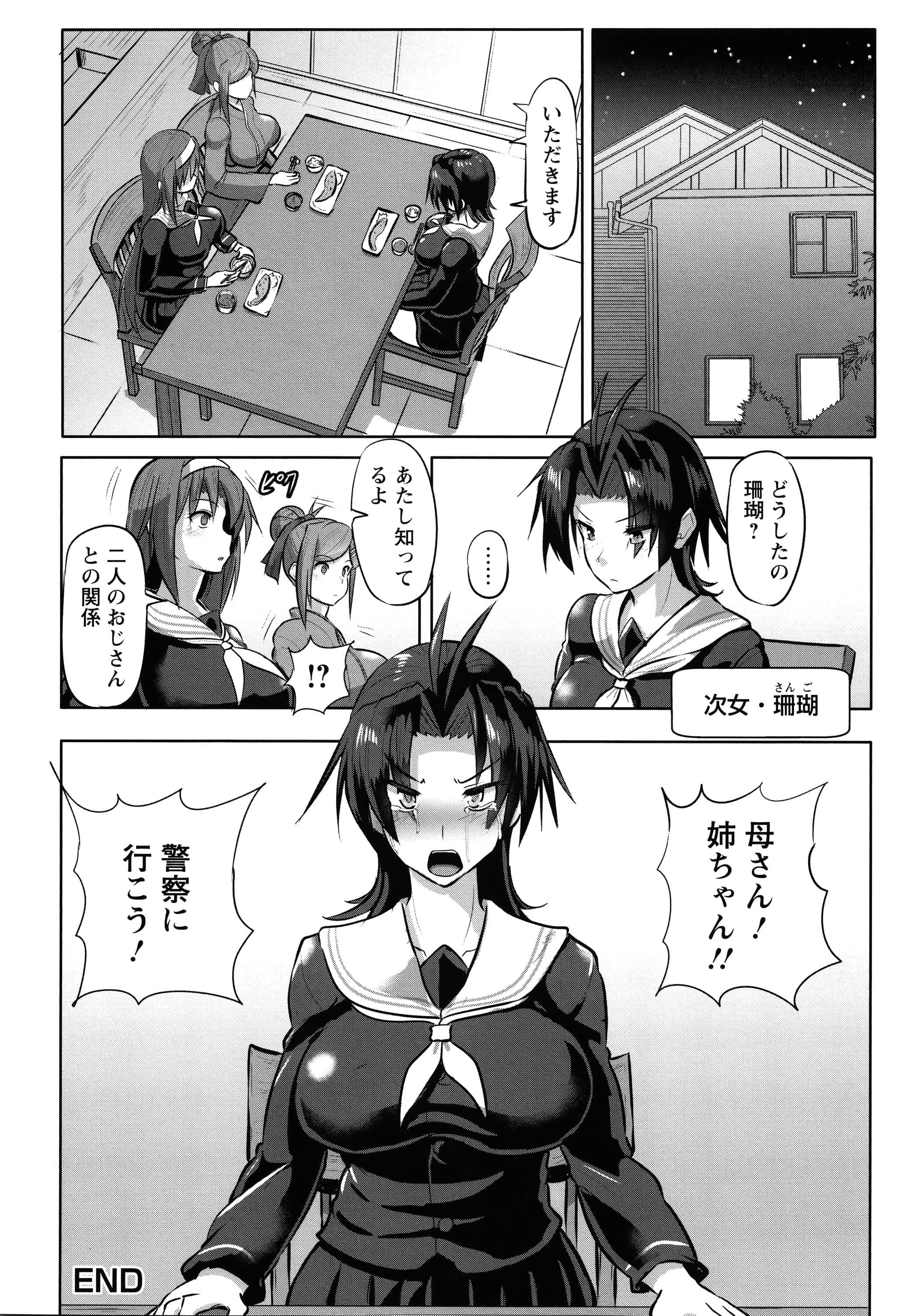 P154