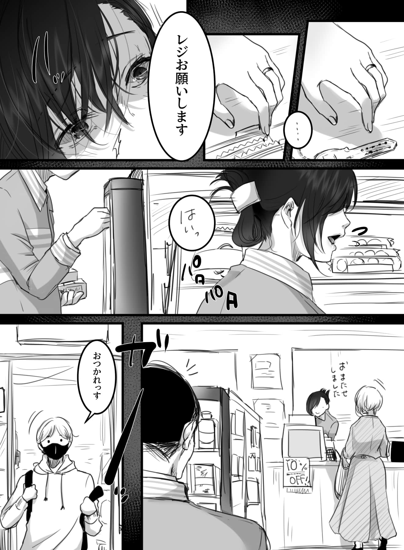 011