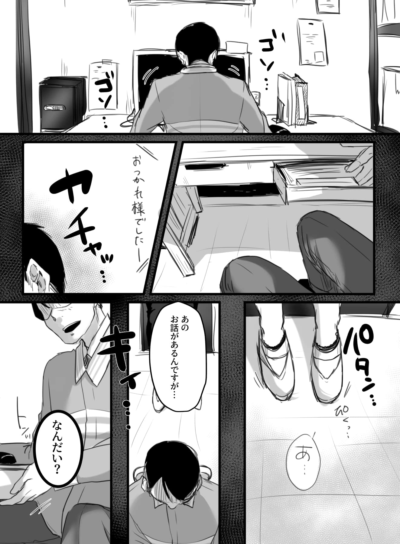 014