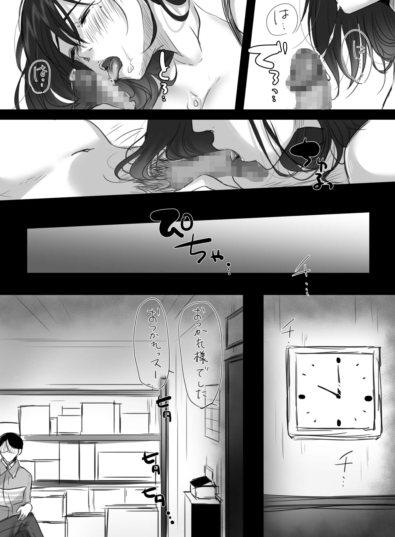 025