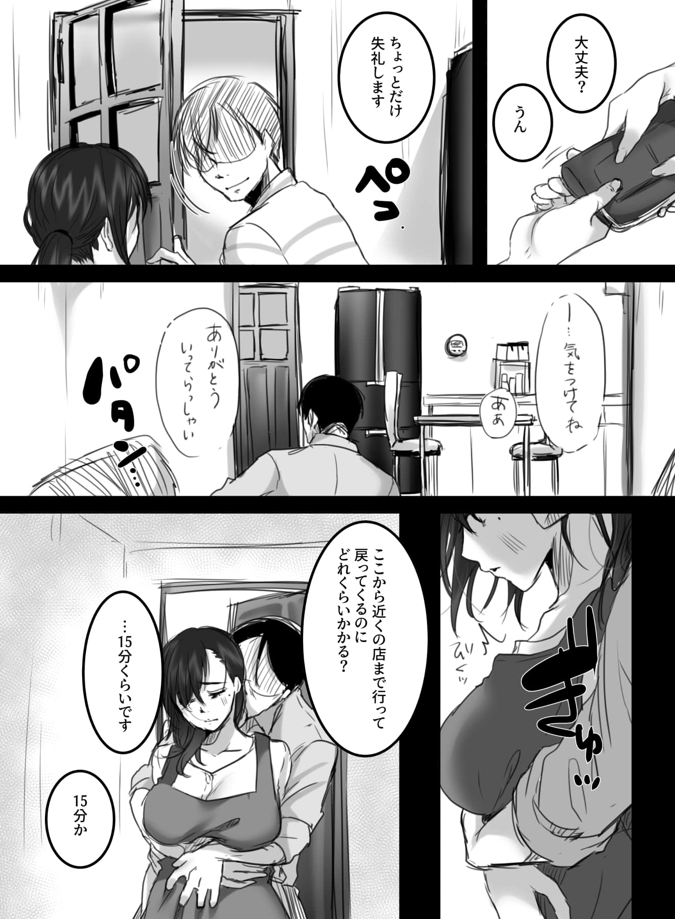 042