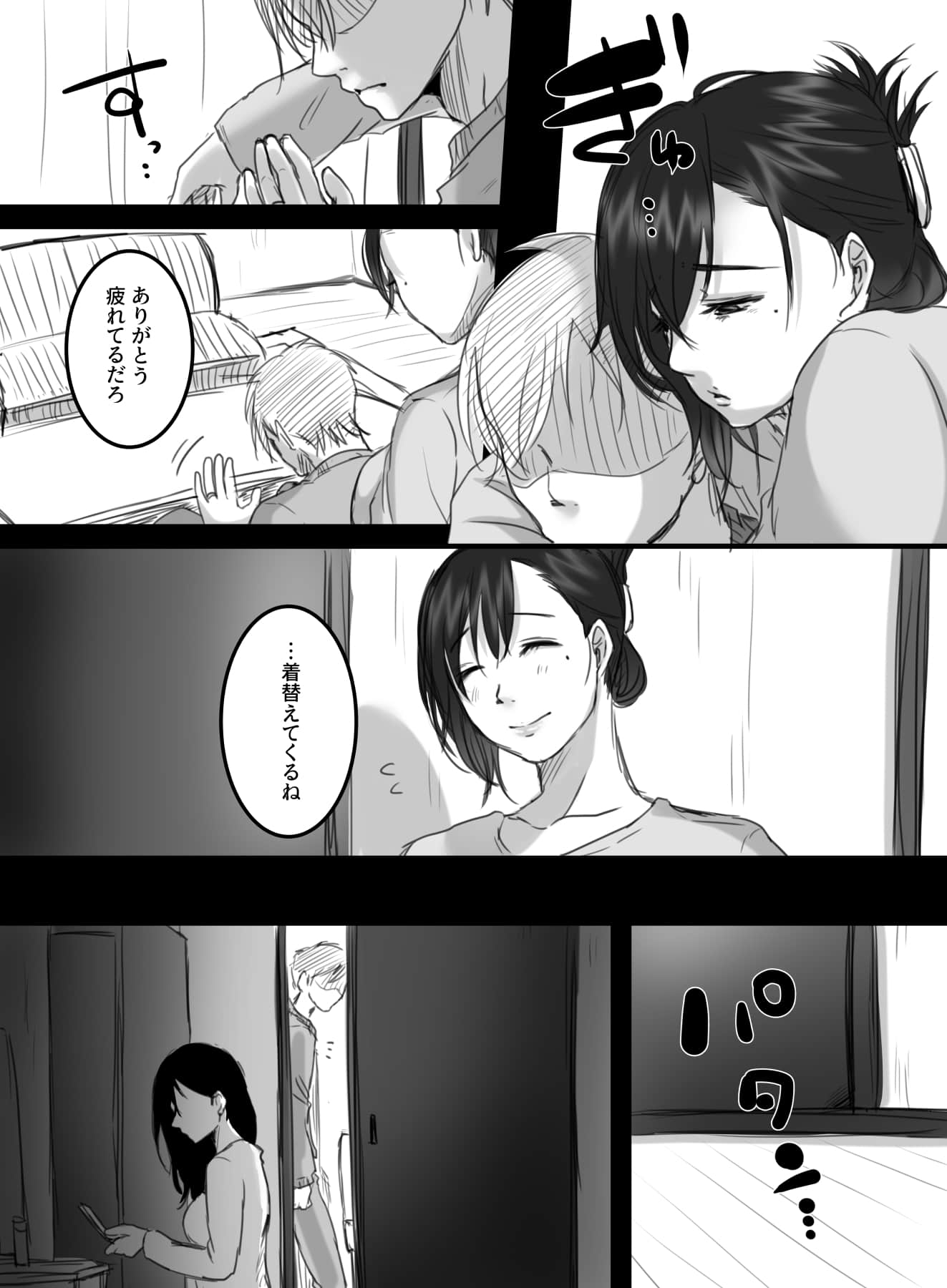 053