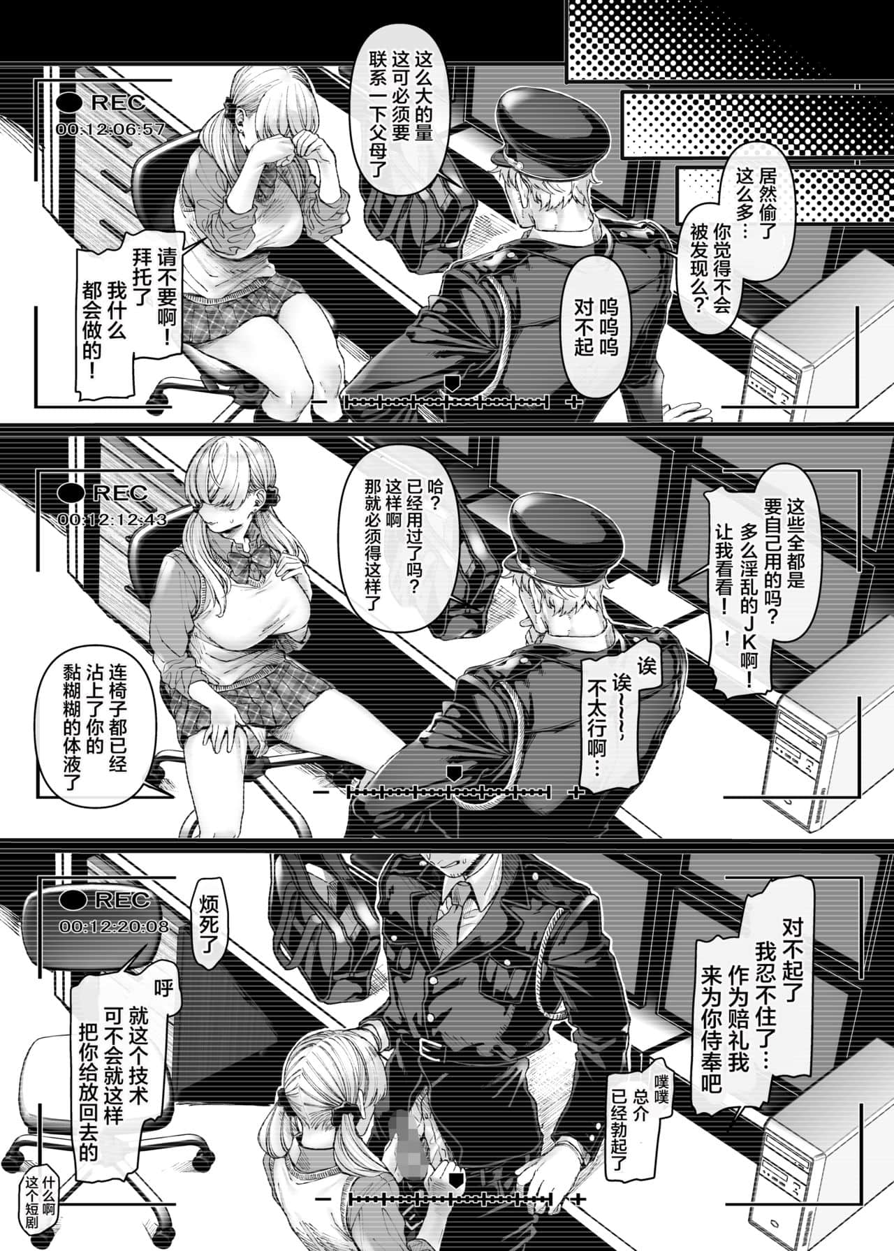 074-LASTMOLLE_CP4_003