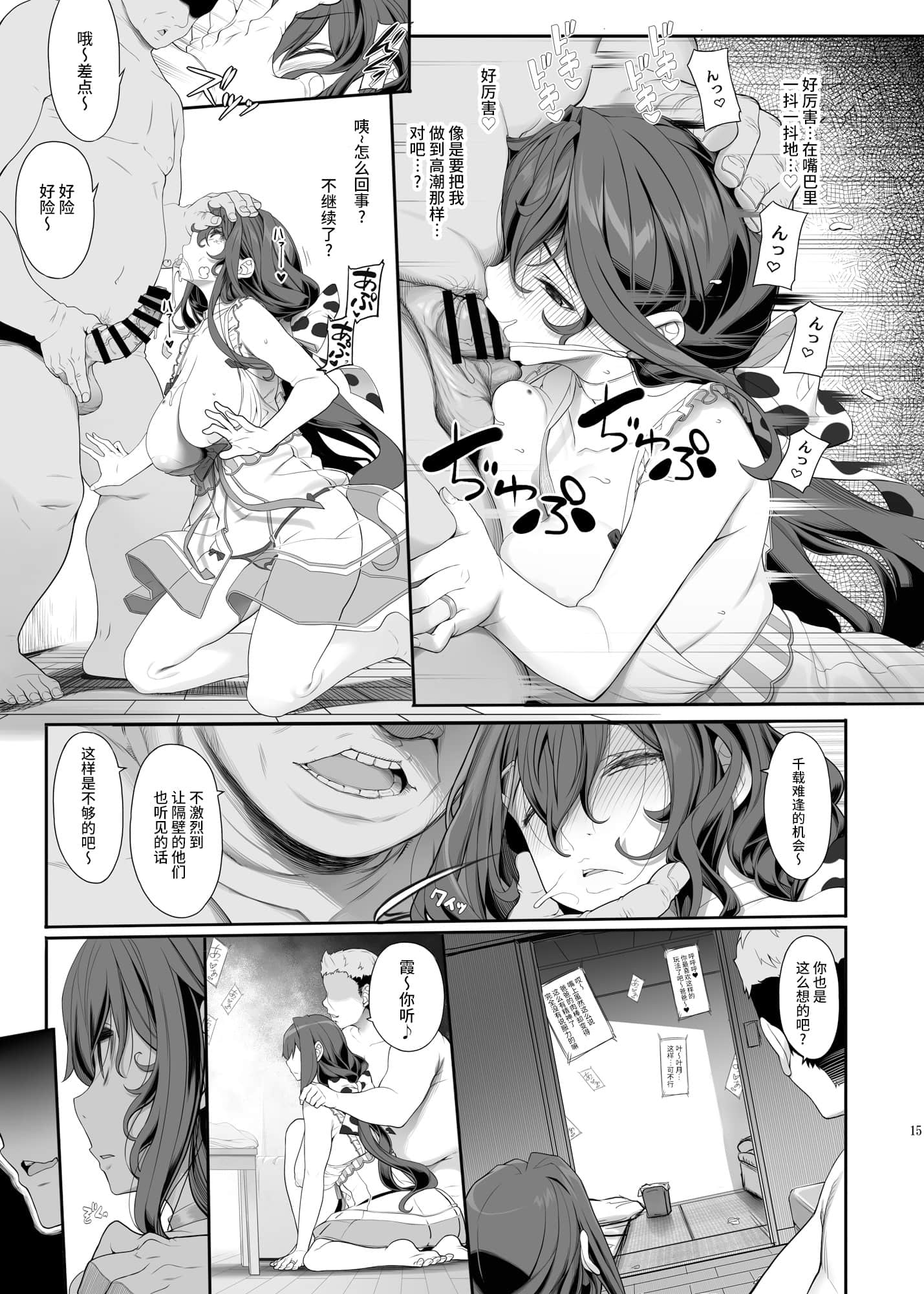 14_15