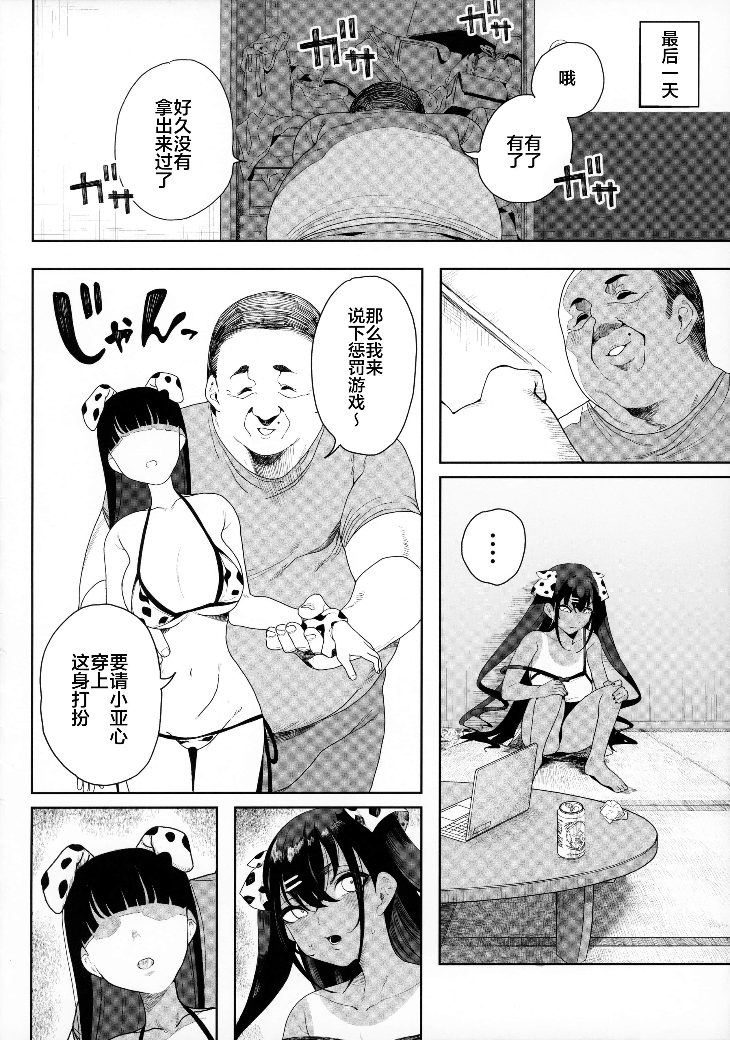 051