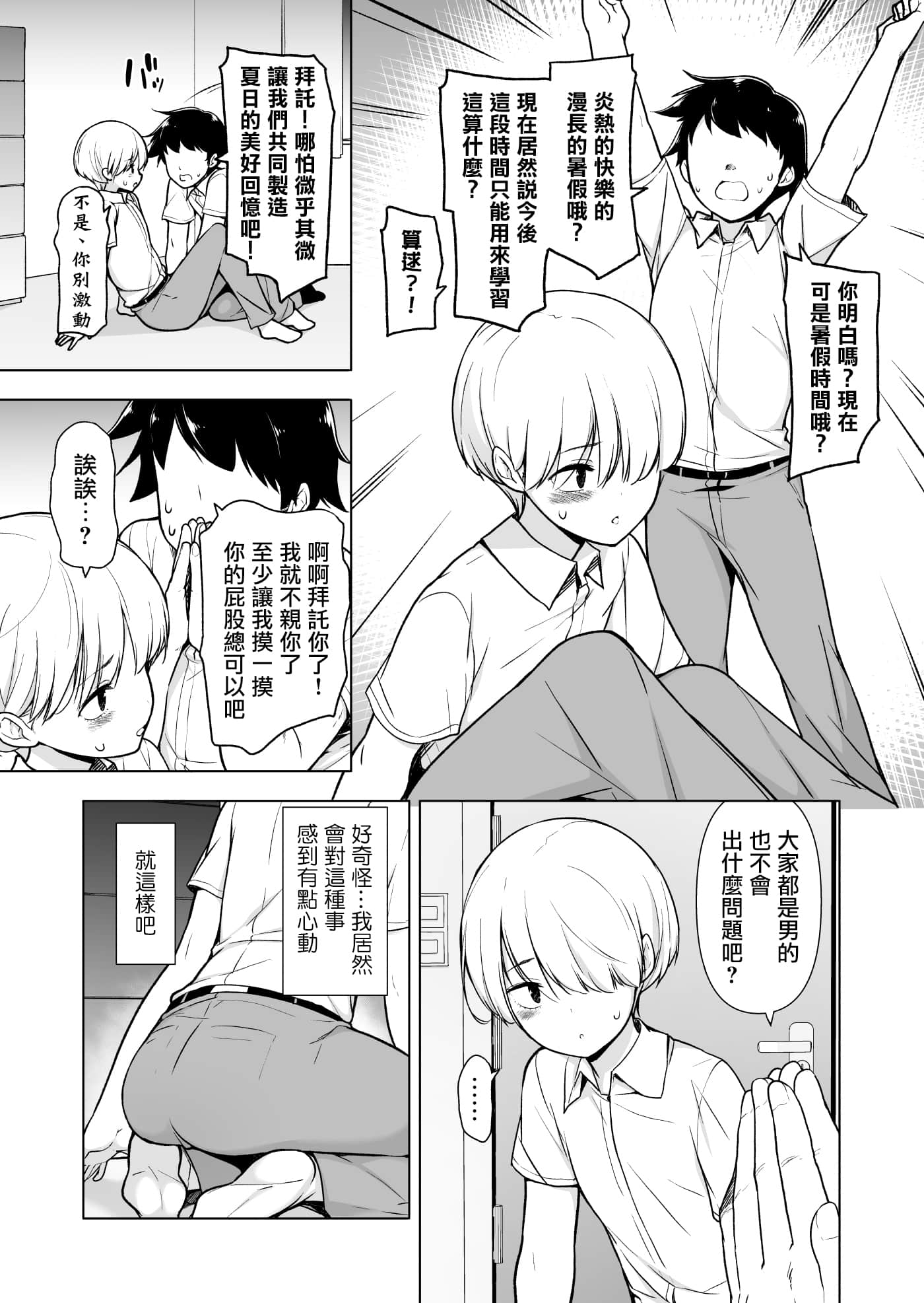 08