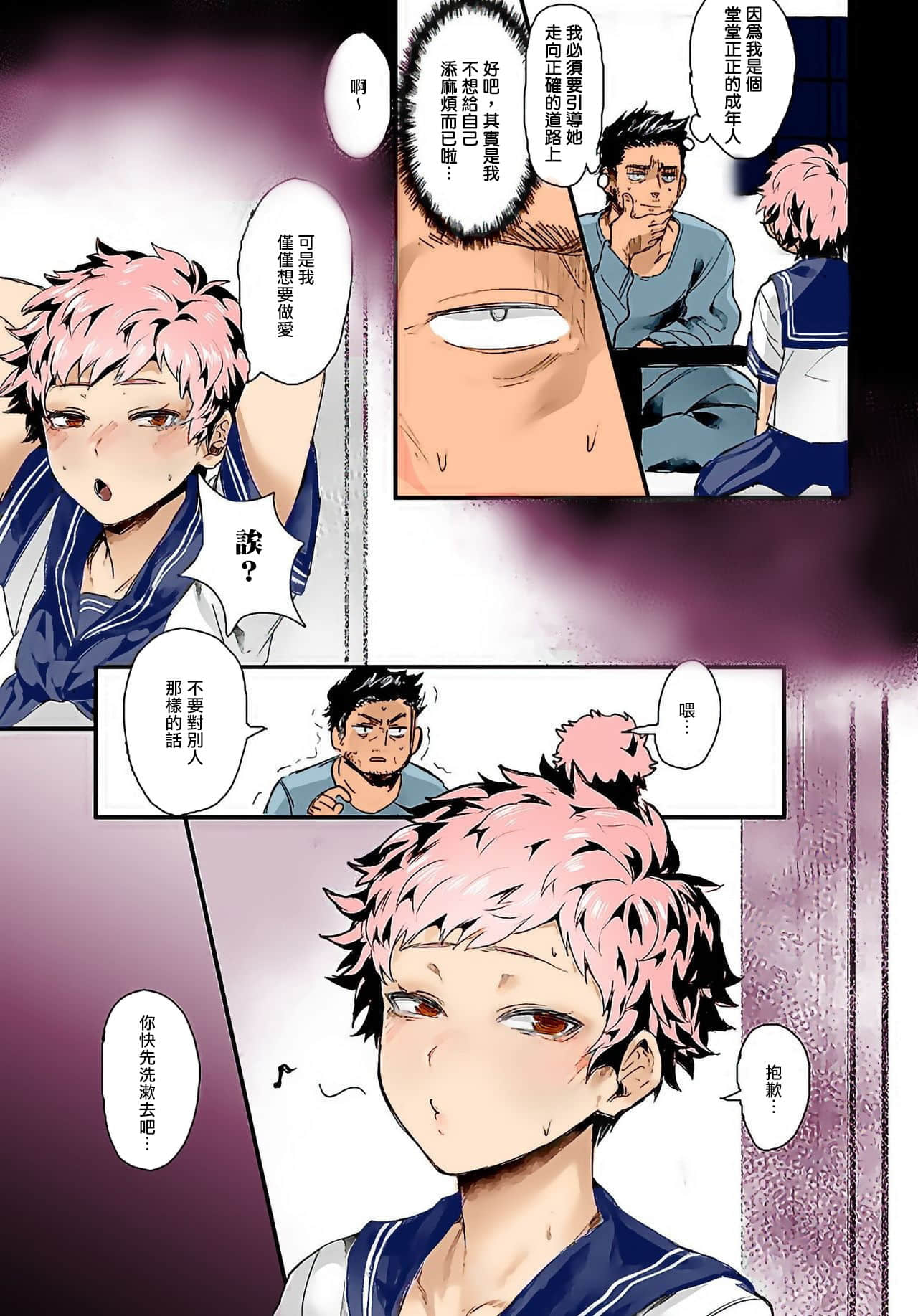 003