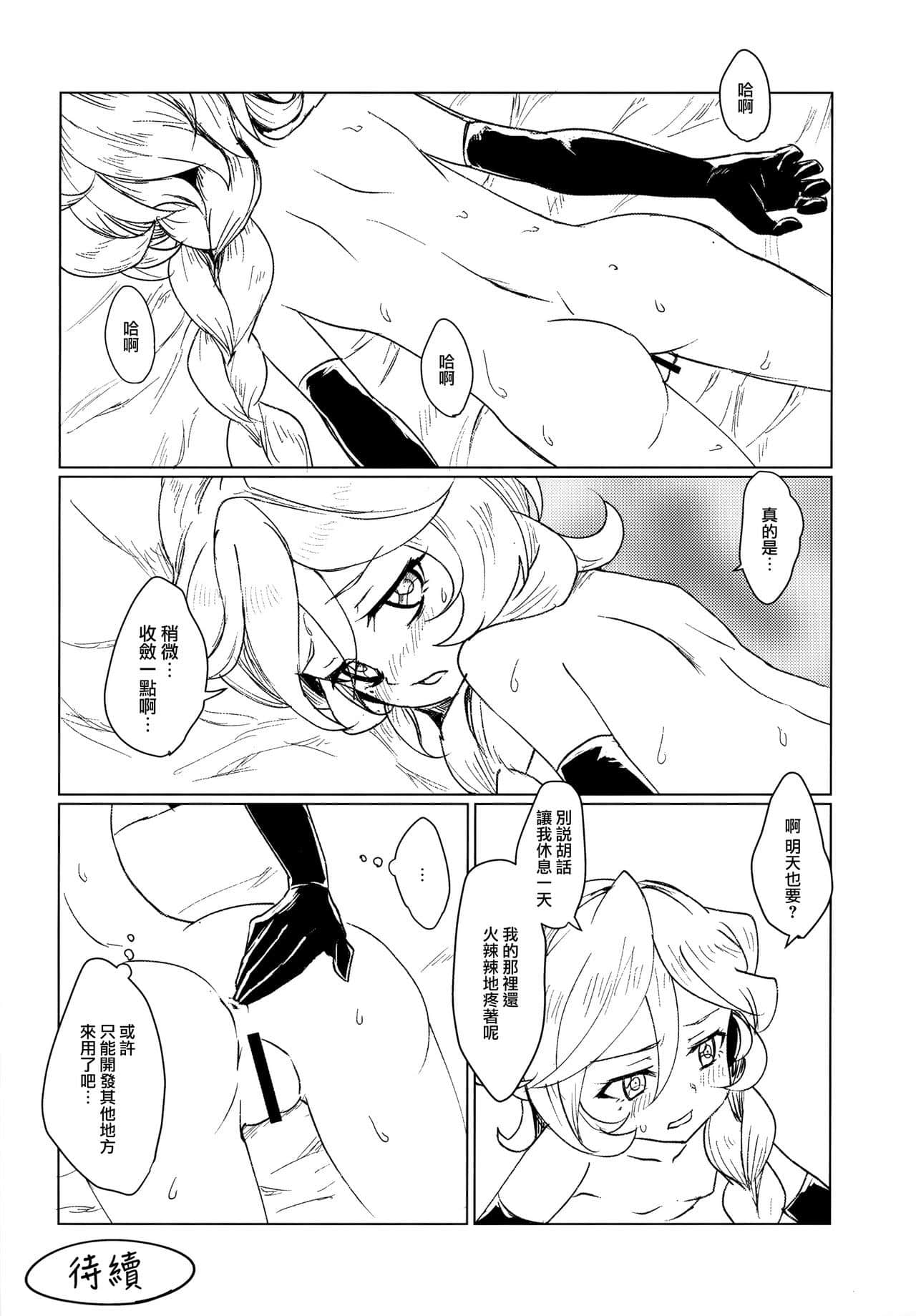 23
