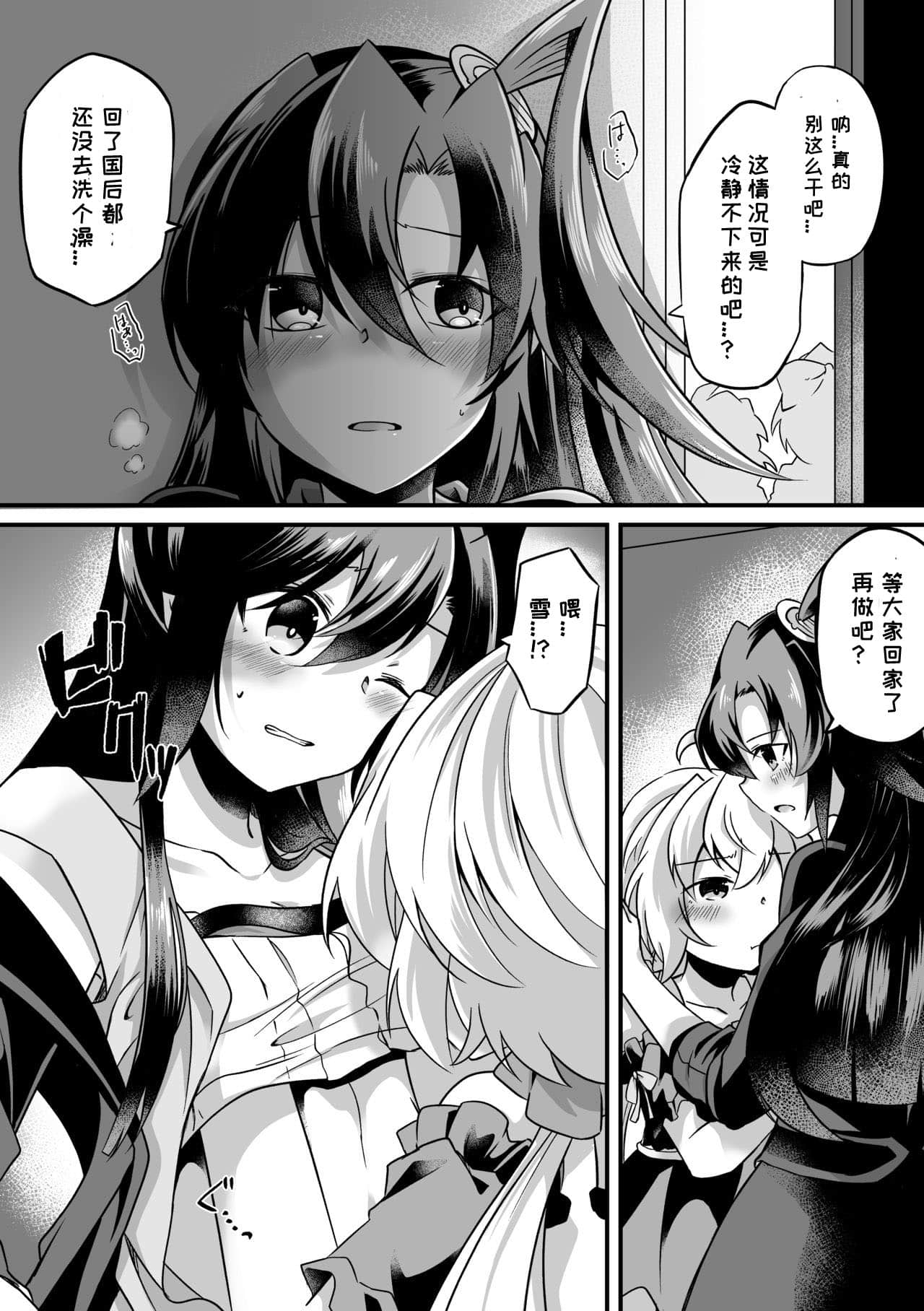 07