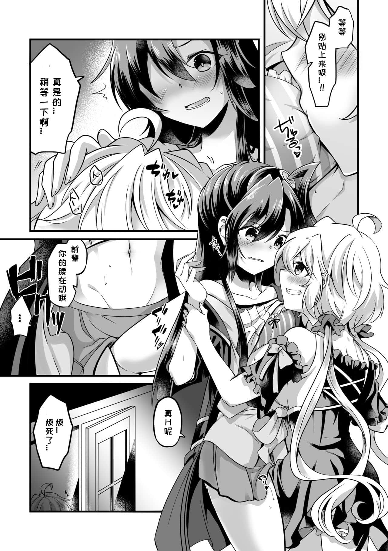 08