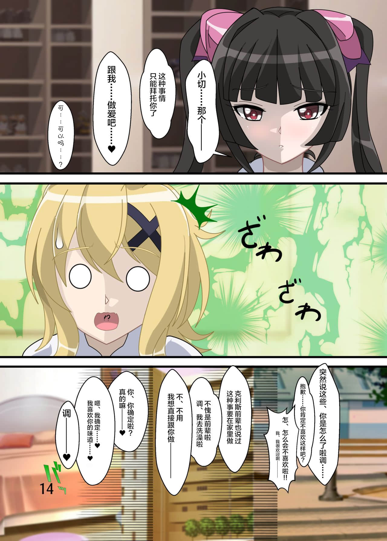 13
