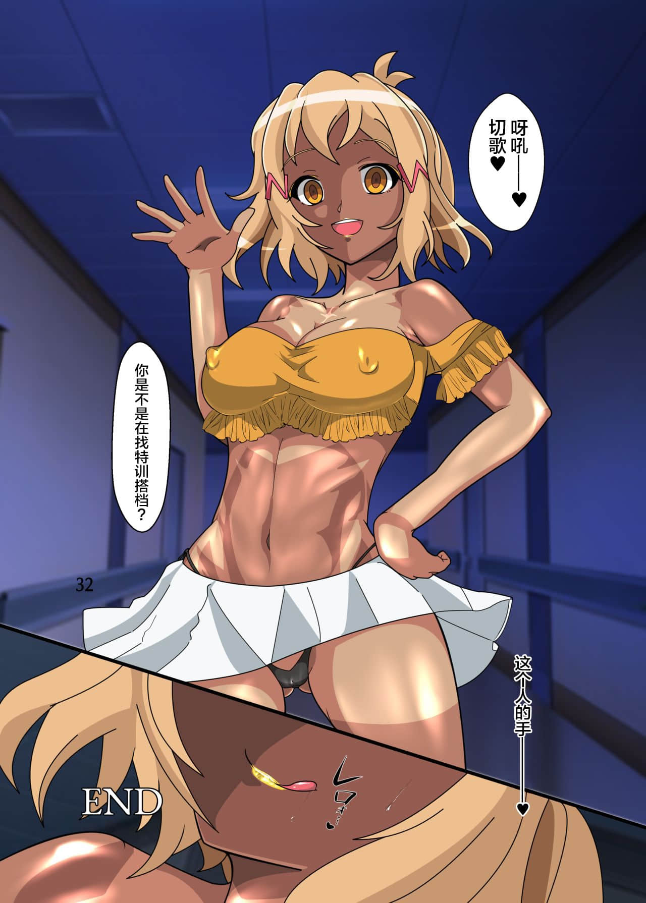 31