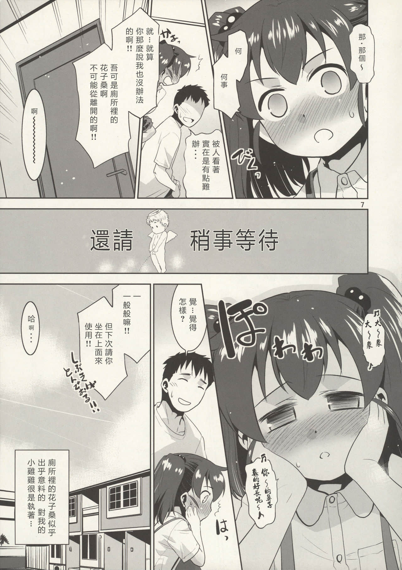 07