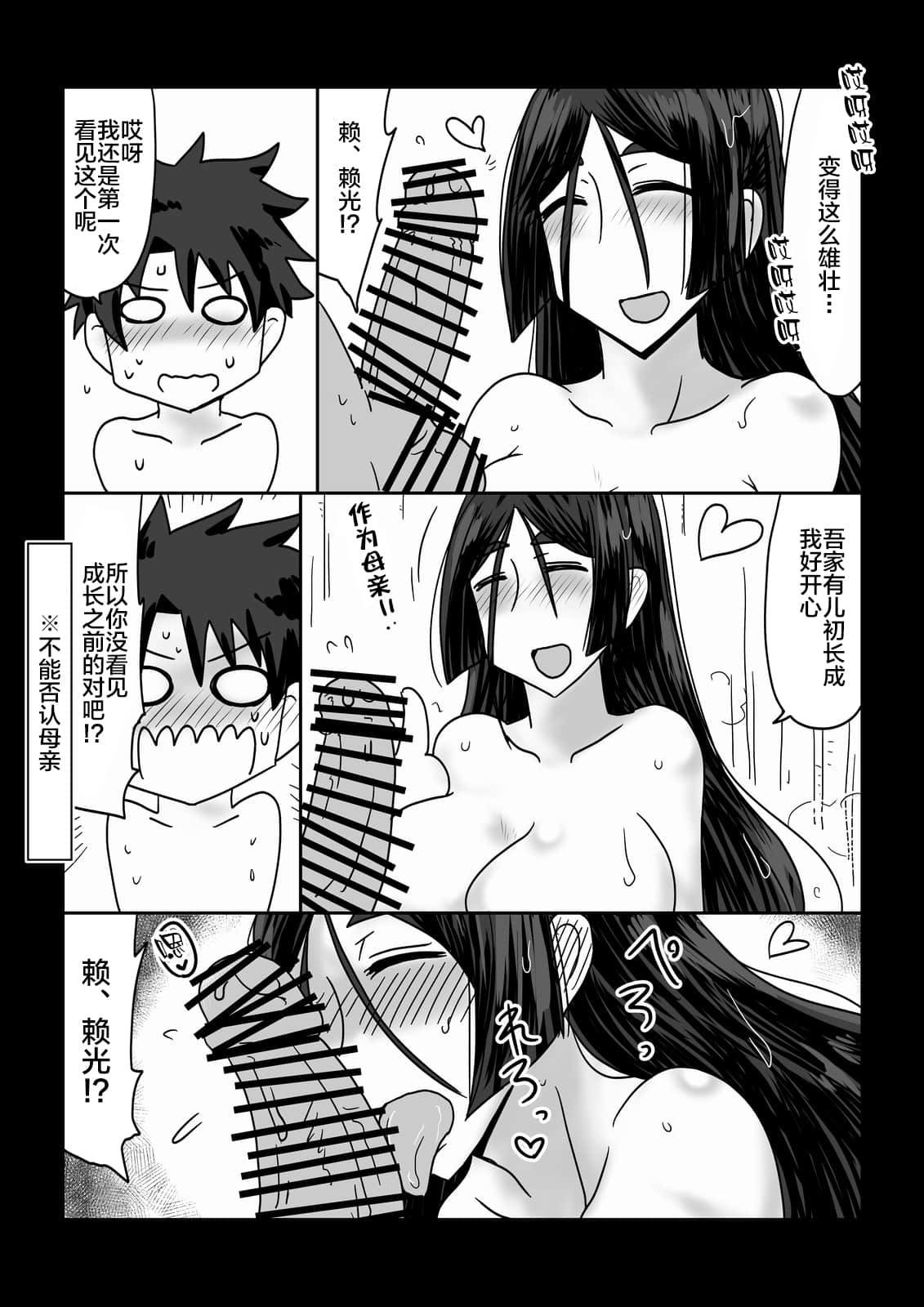 06