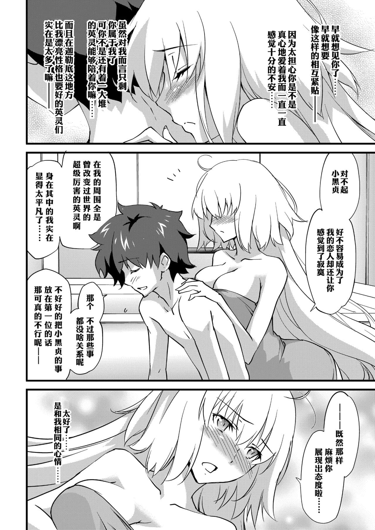 09