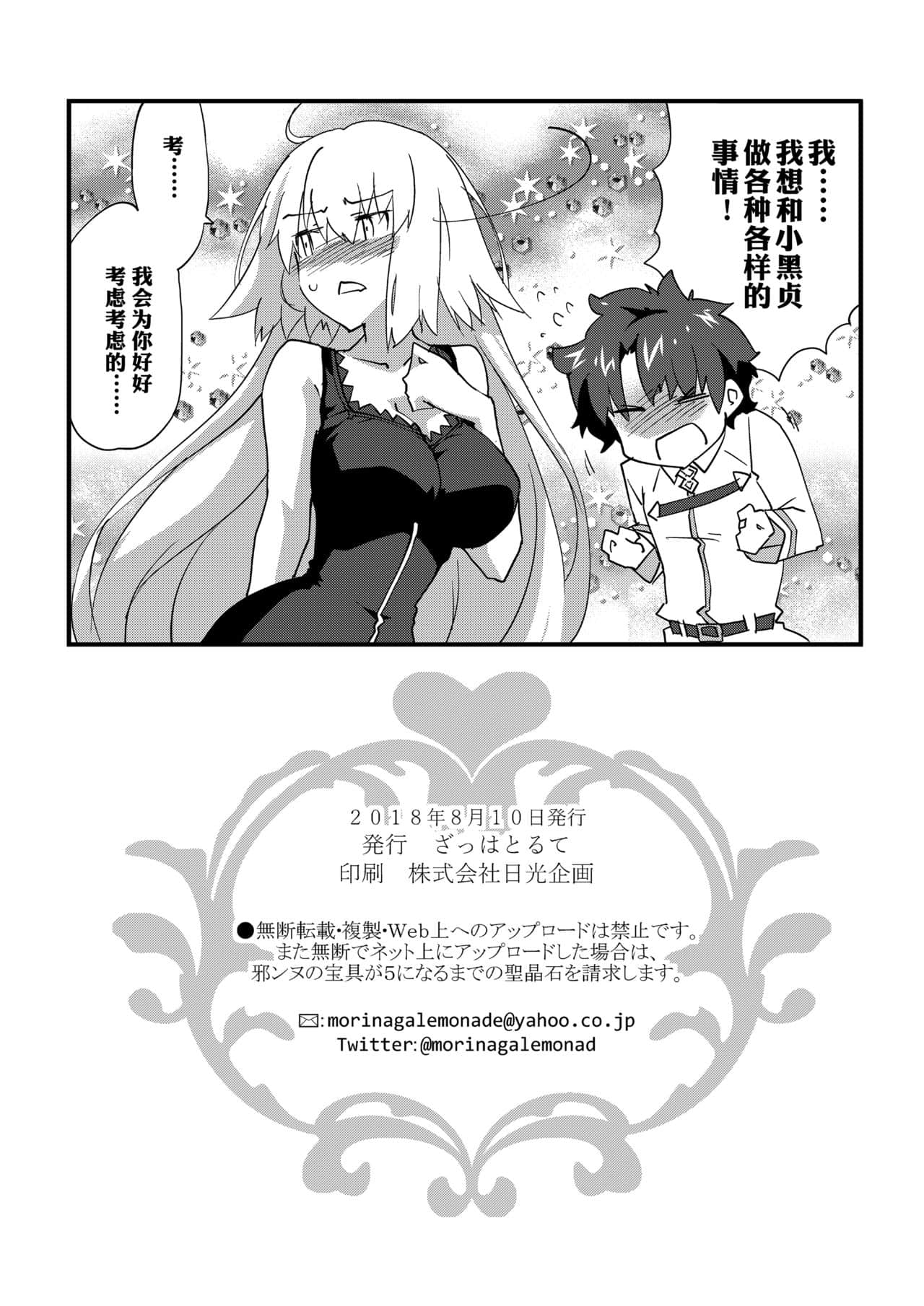 21
