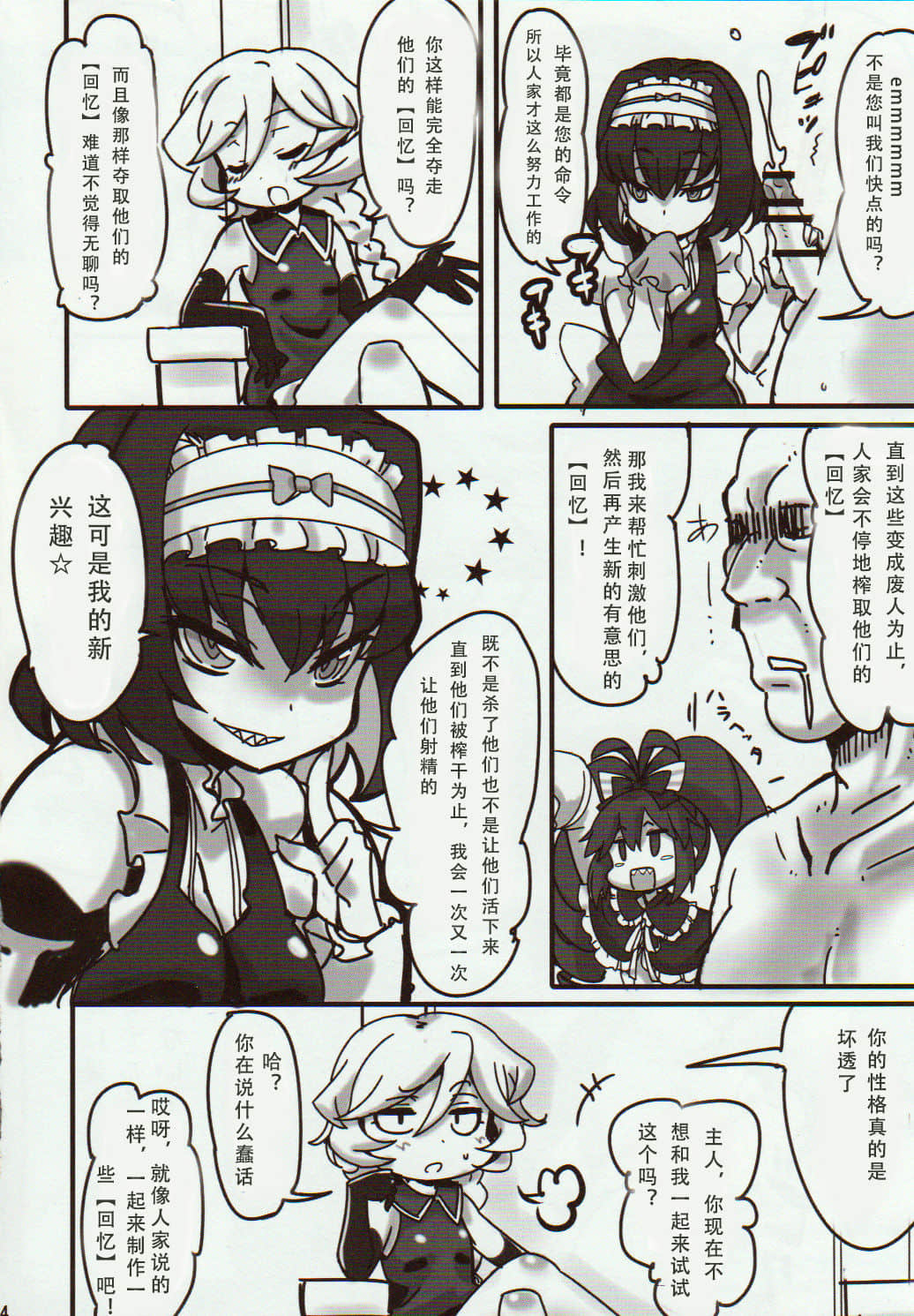 03