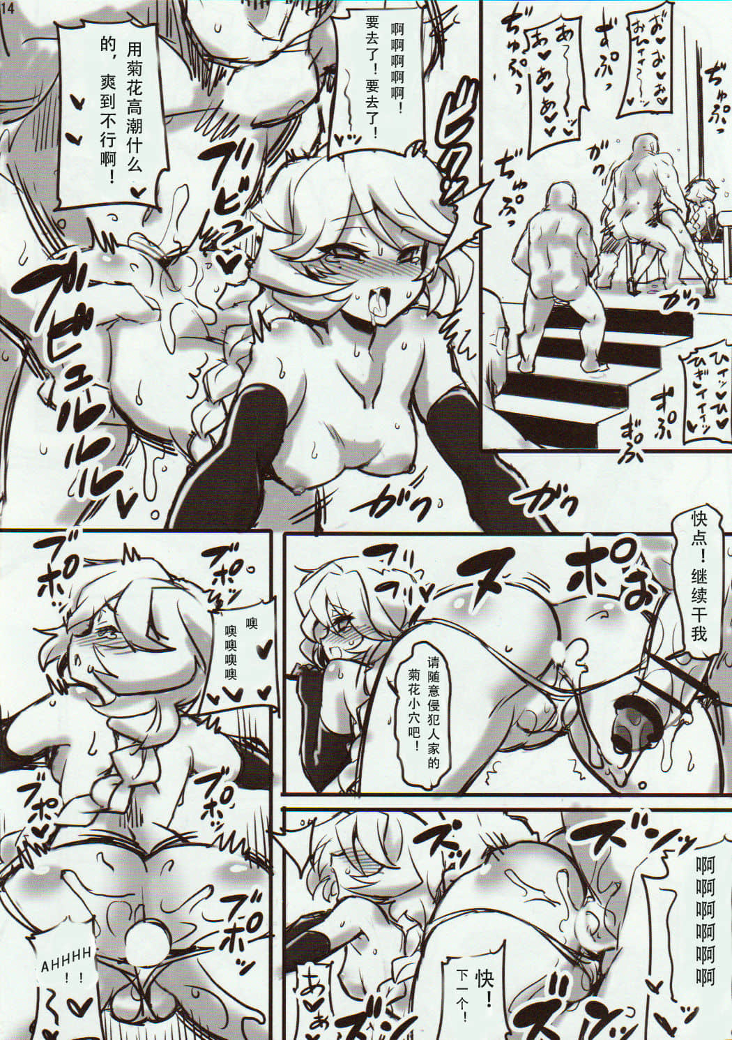 13