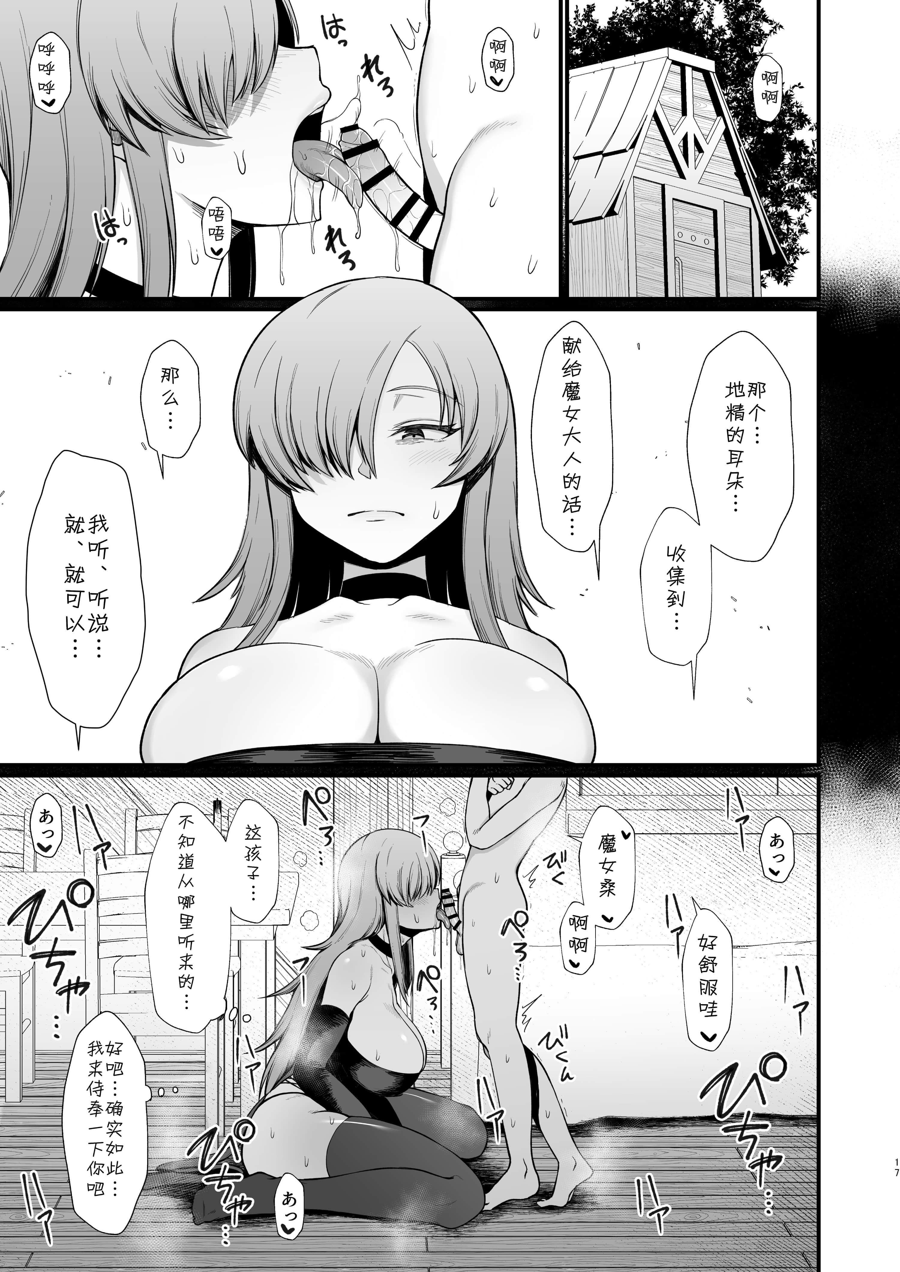 _E_Su_017