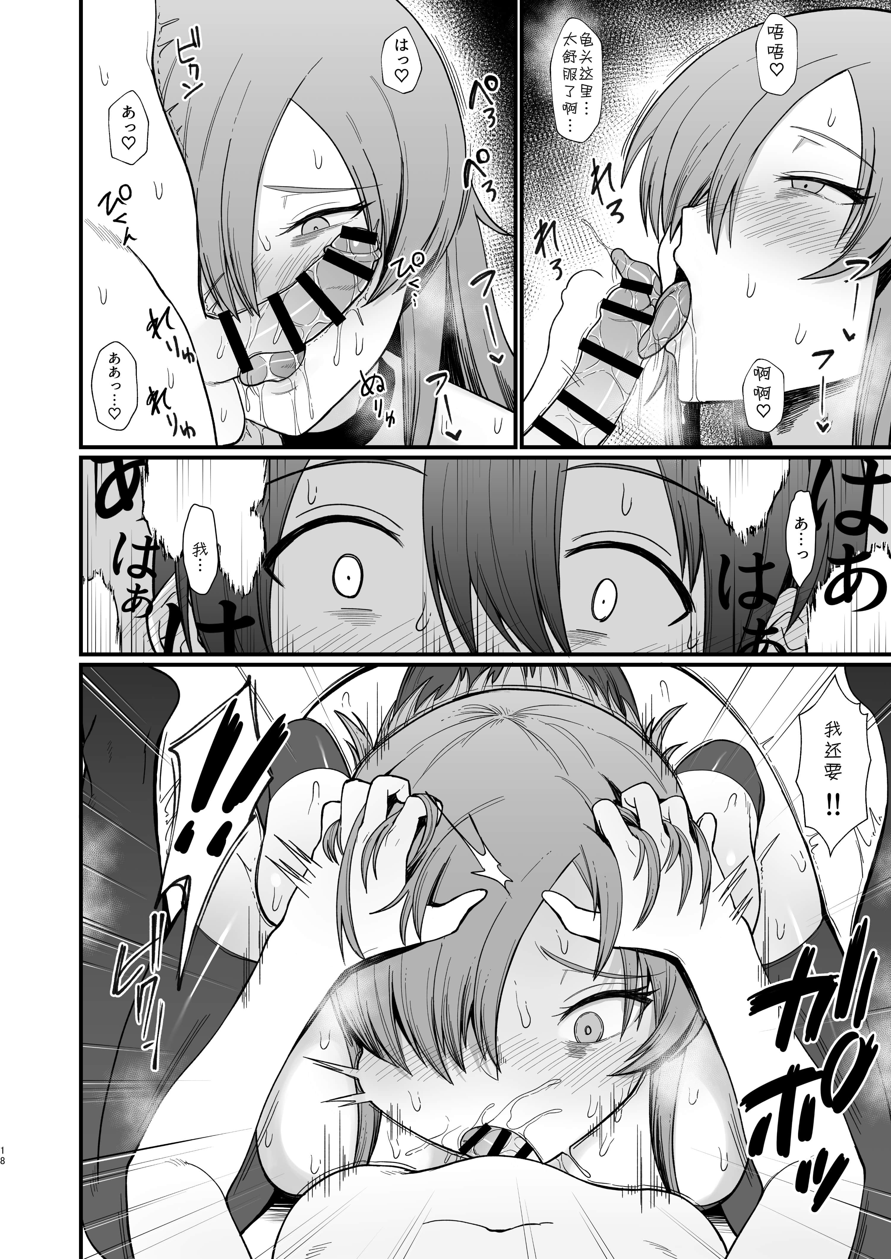 _E_Su_018