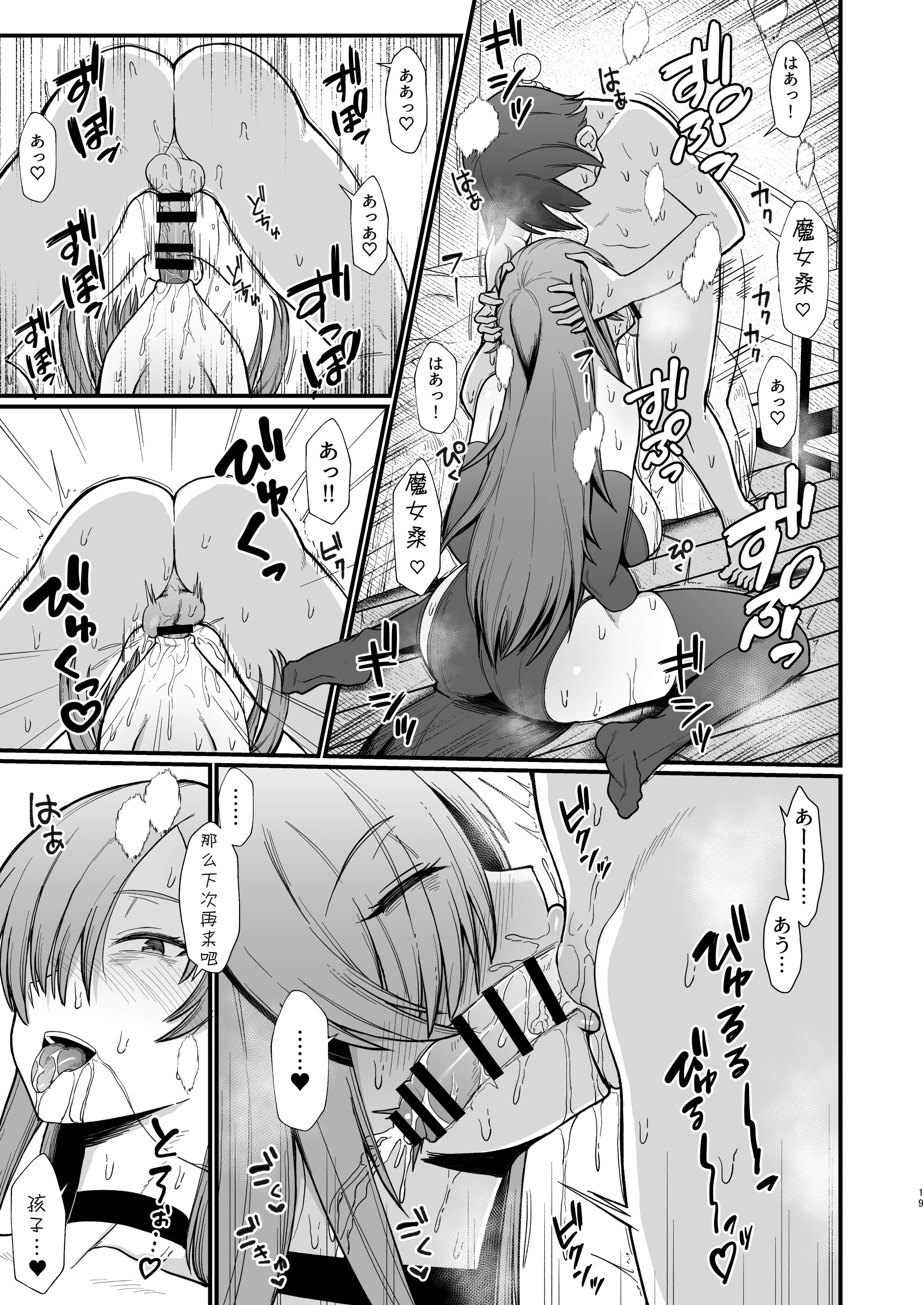 _E_Su_021