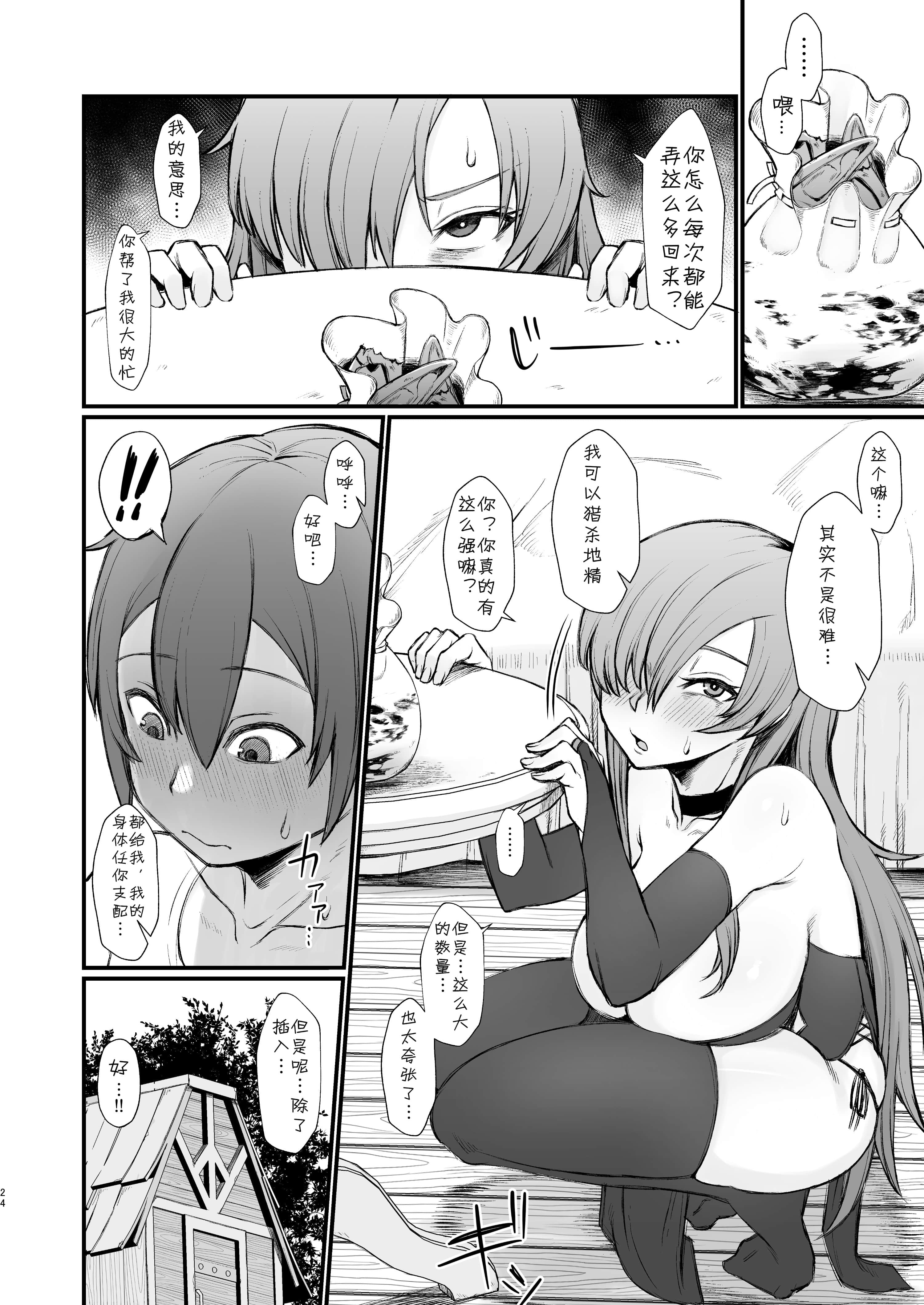 _E_Su_024
