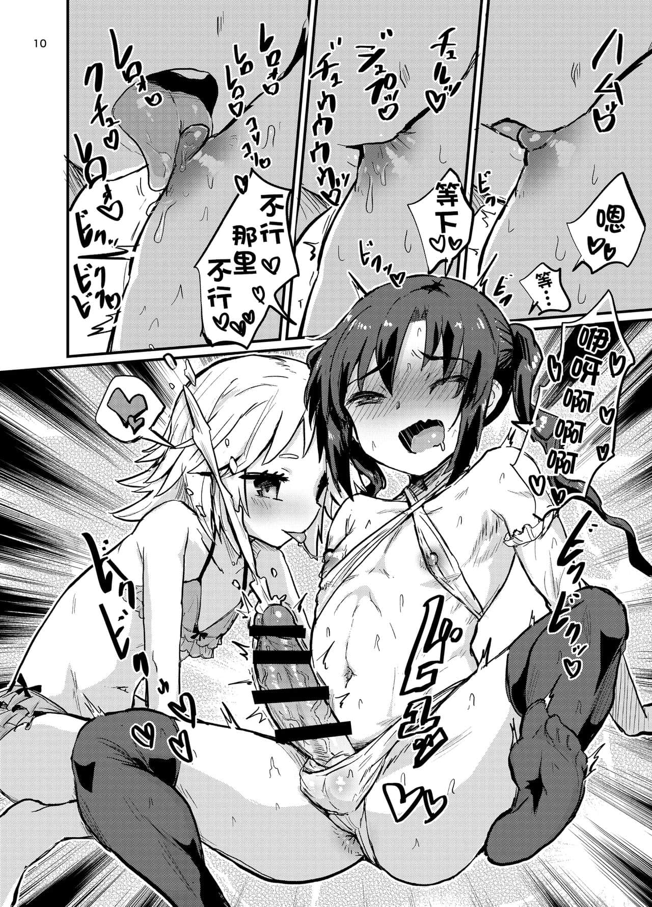 09