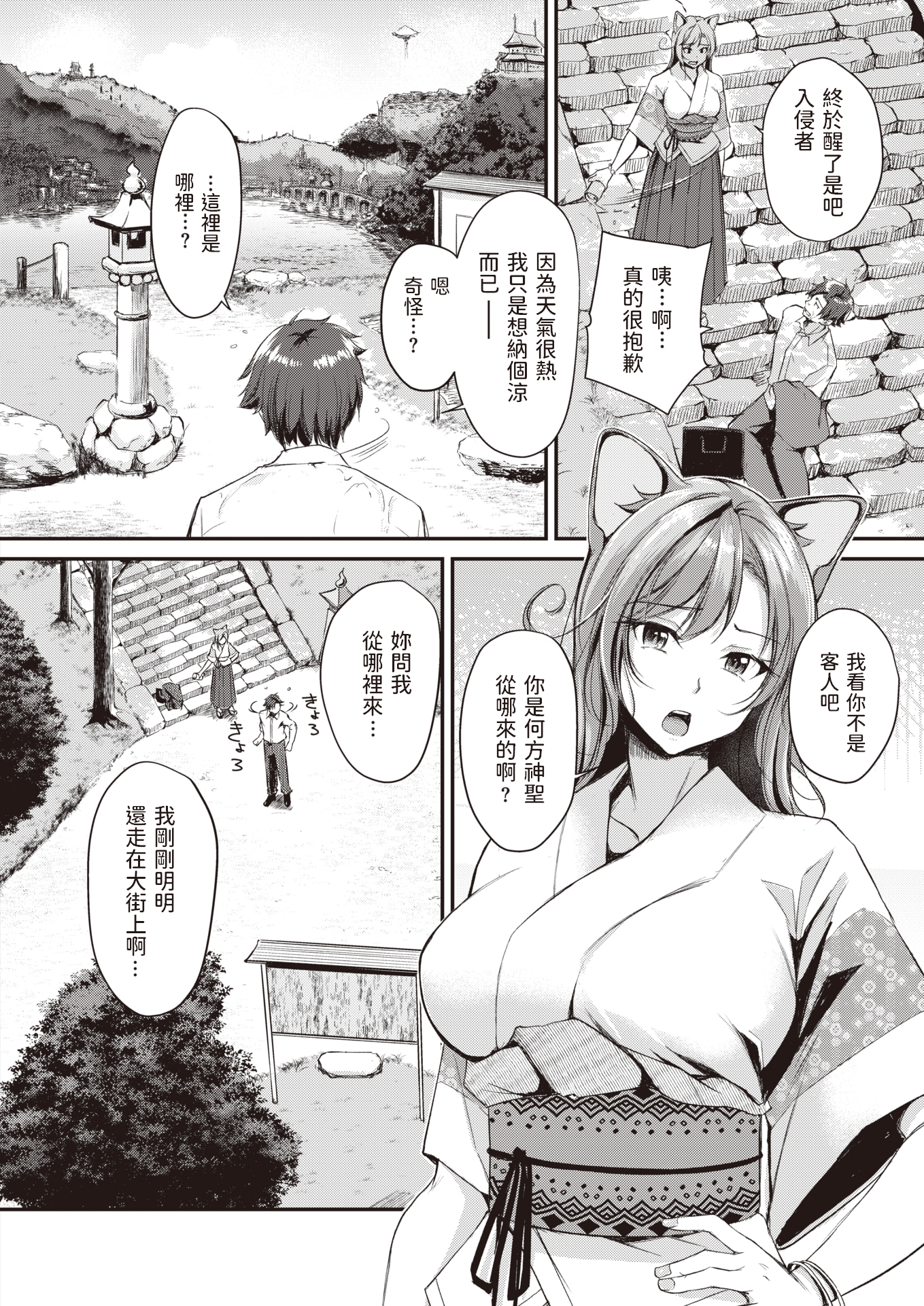 061
