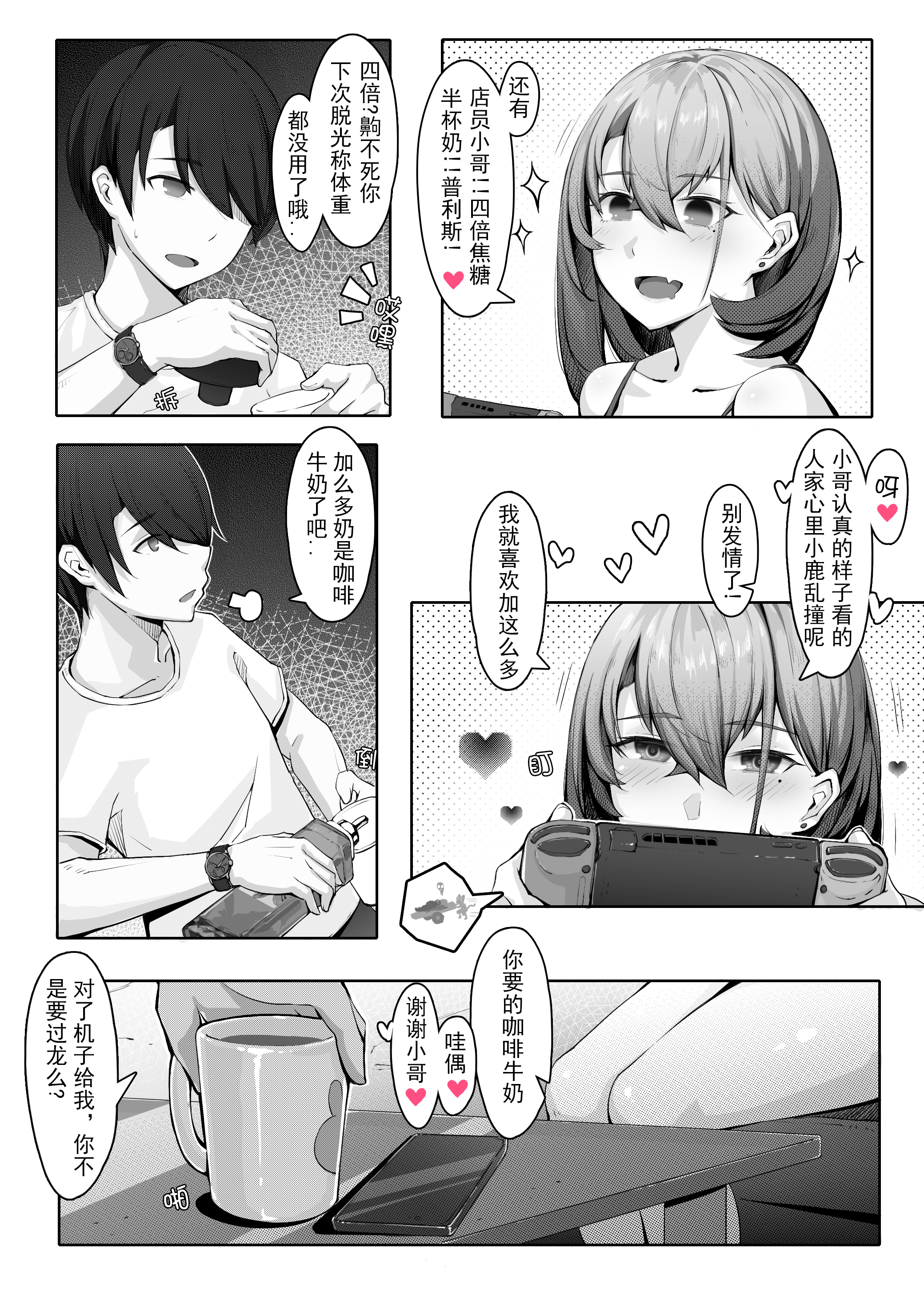 02_2