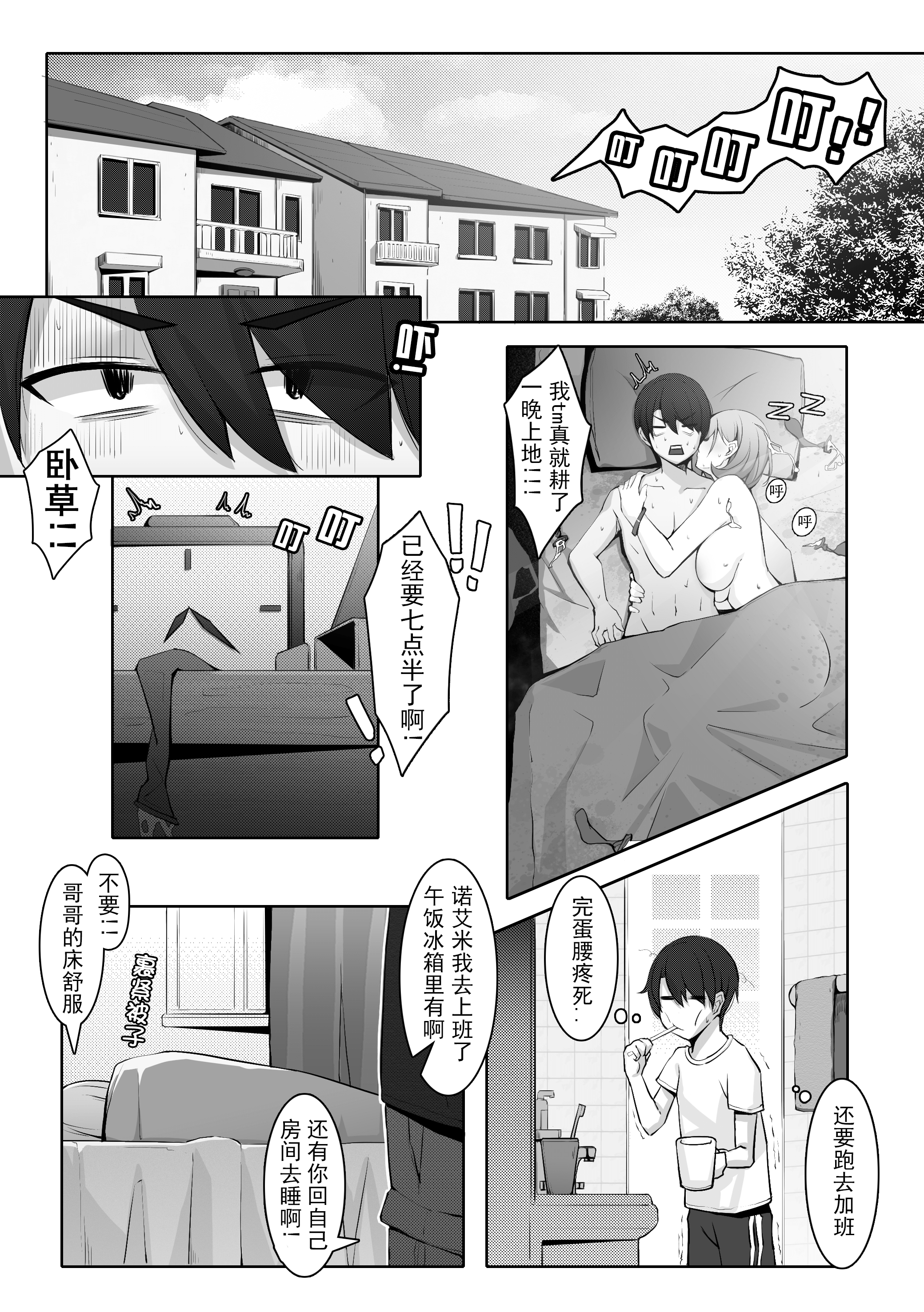 09_9