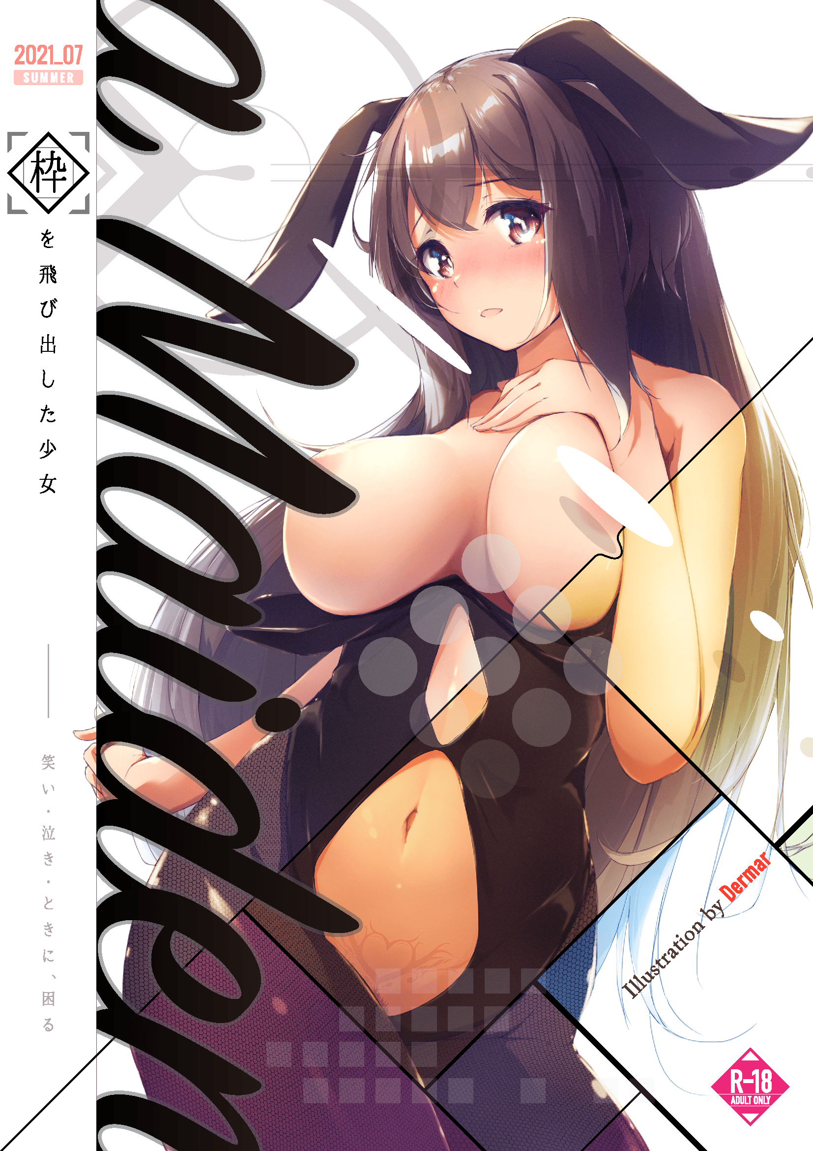 _Dermar_a_Maiden_01