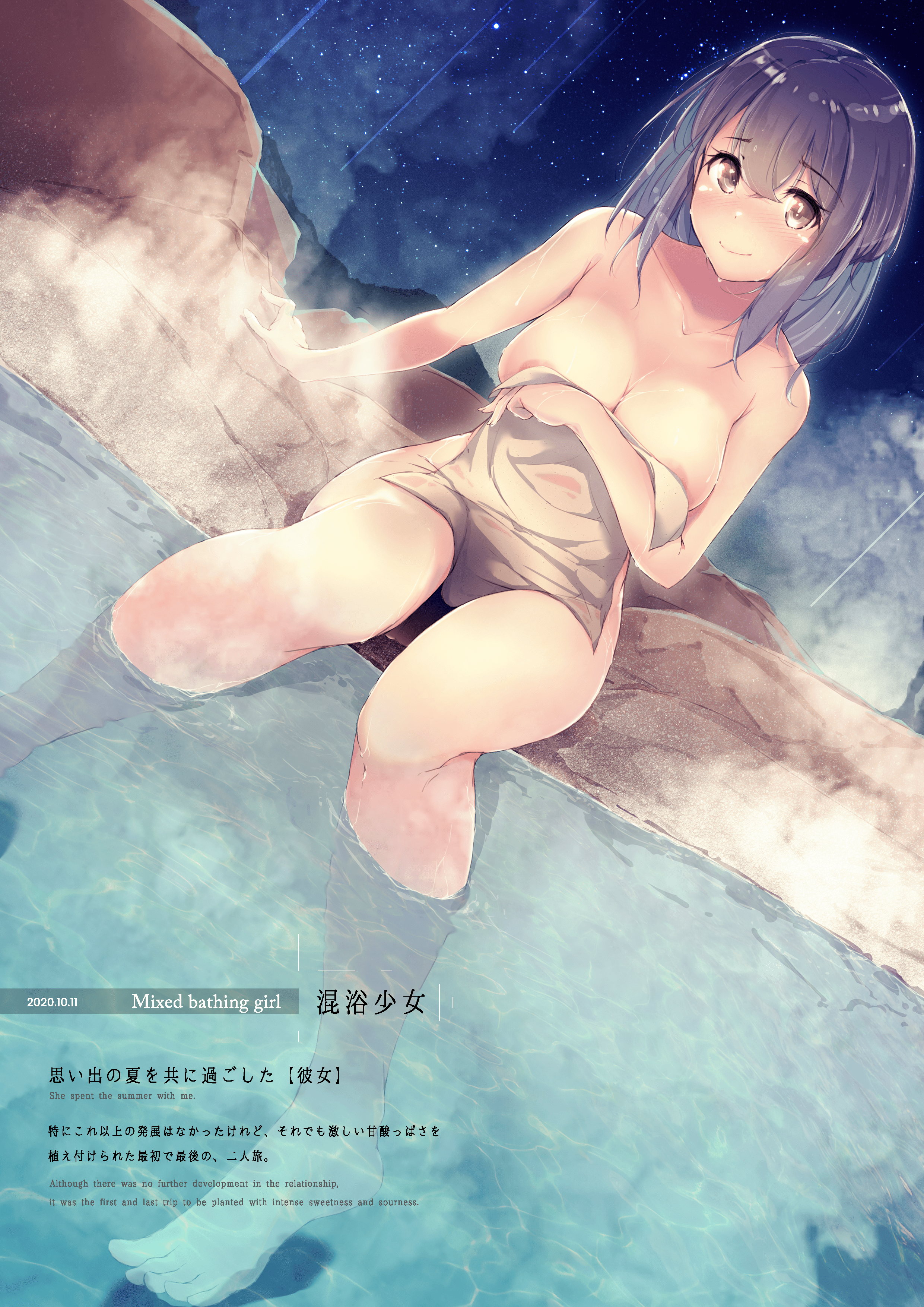 _Dermar_a_Maiden_08
