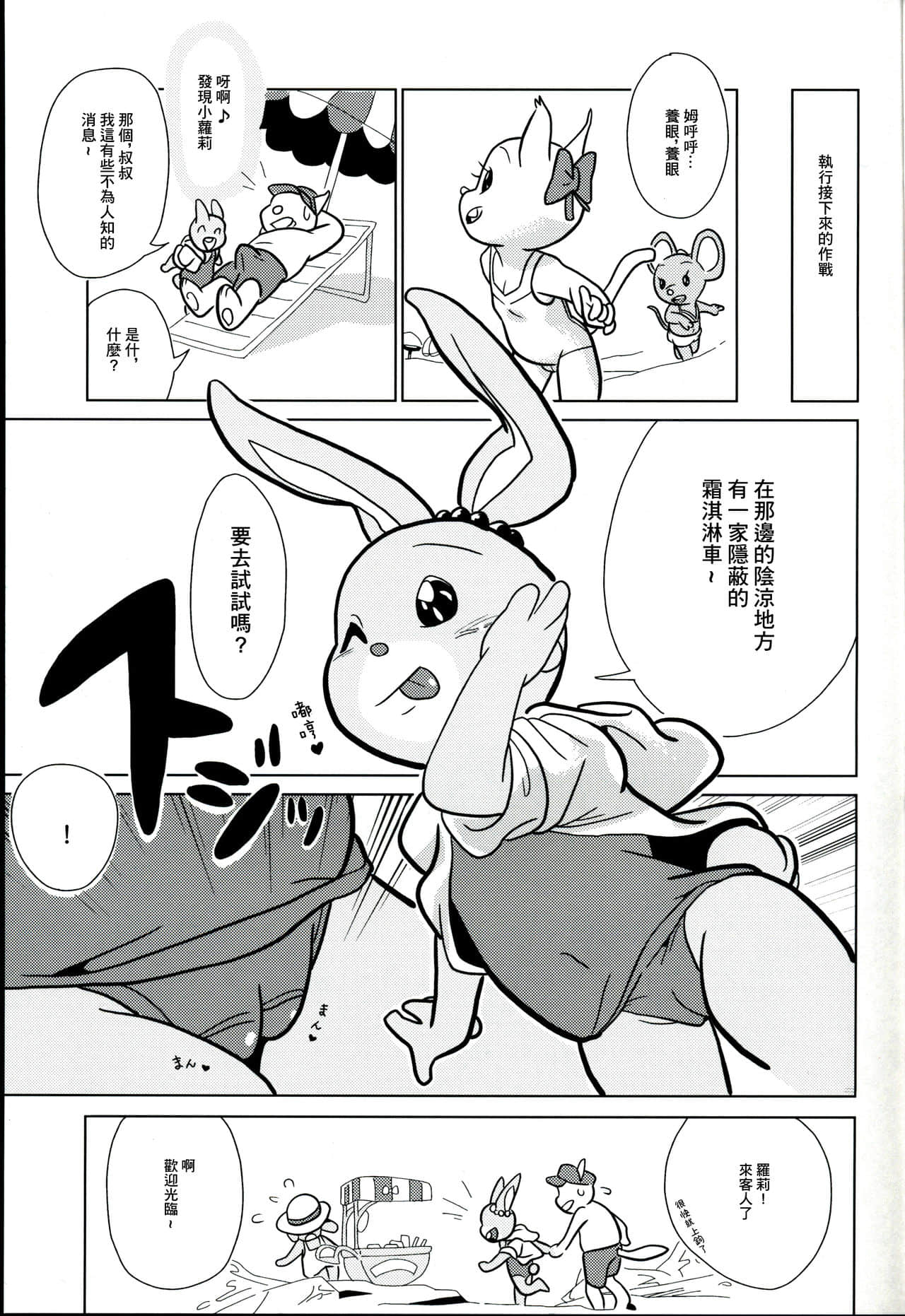 06