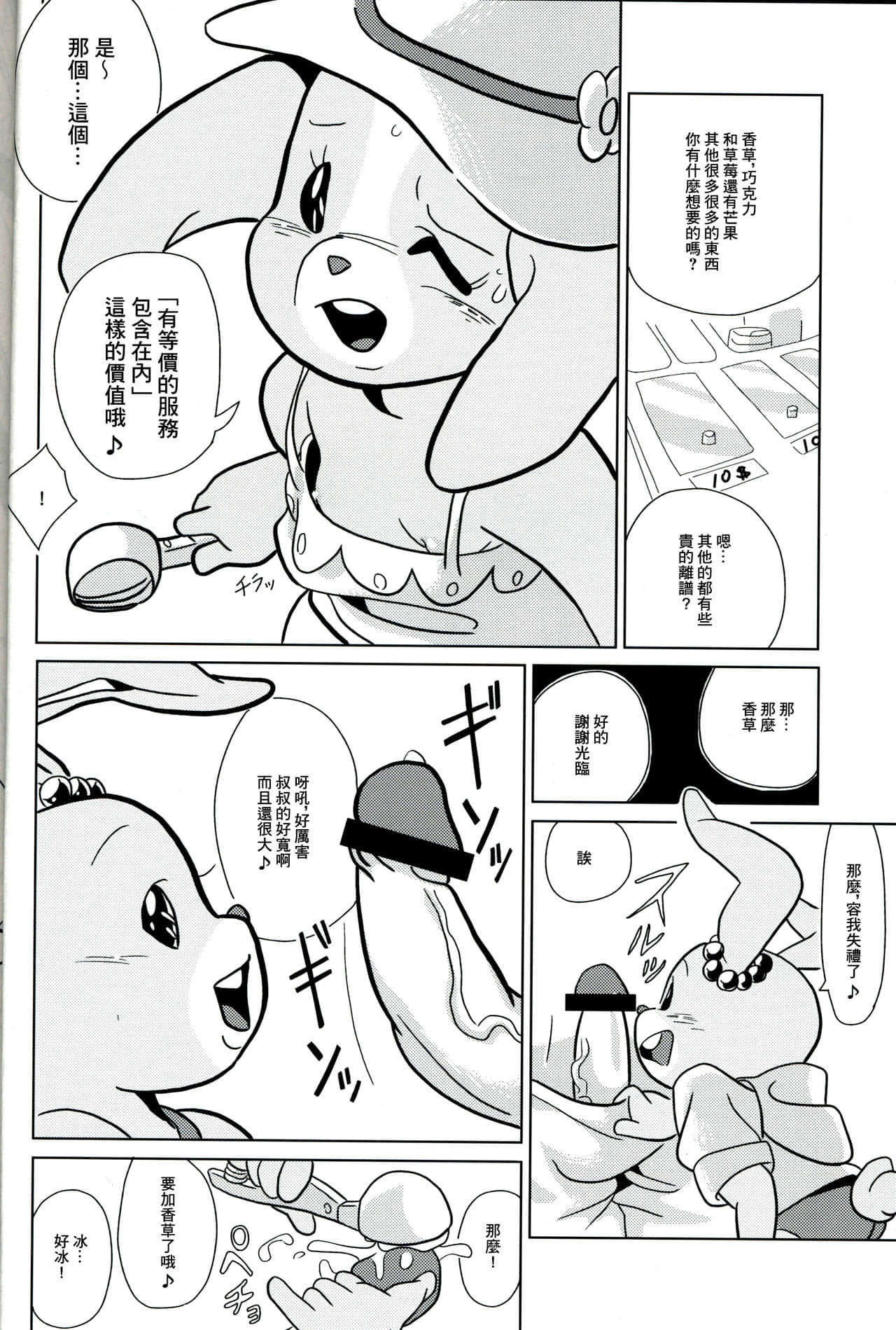 07