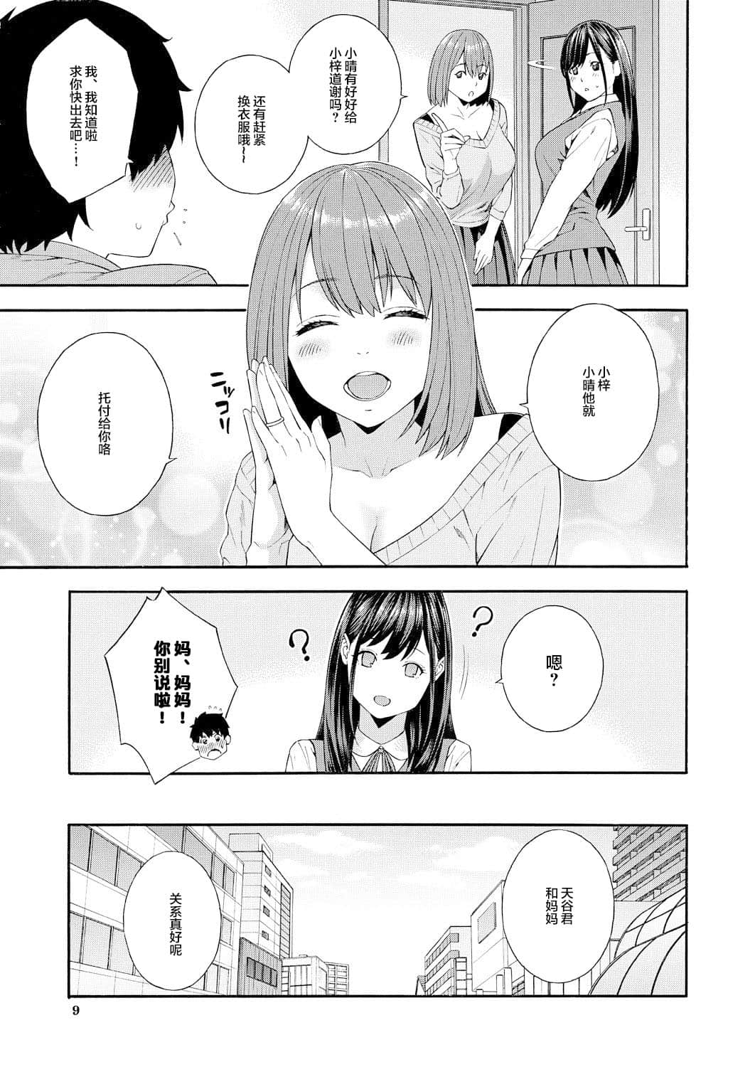 07