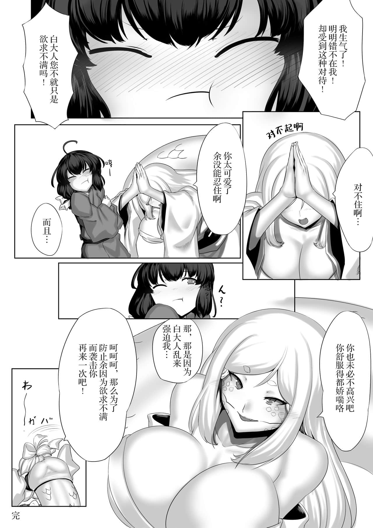 19