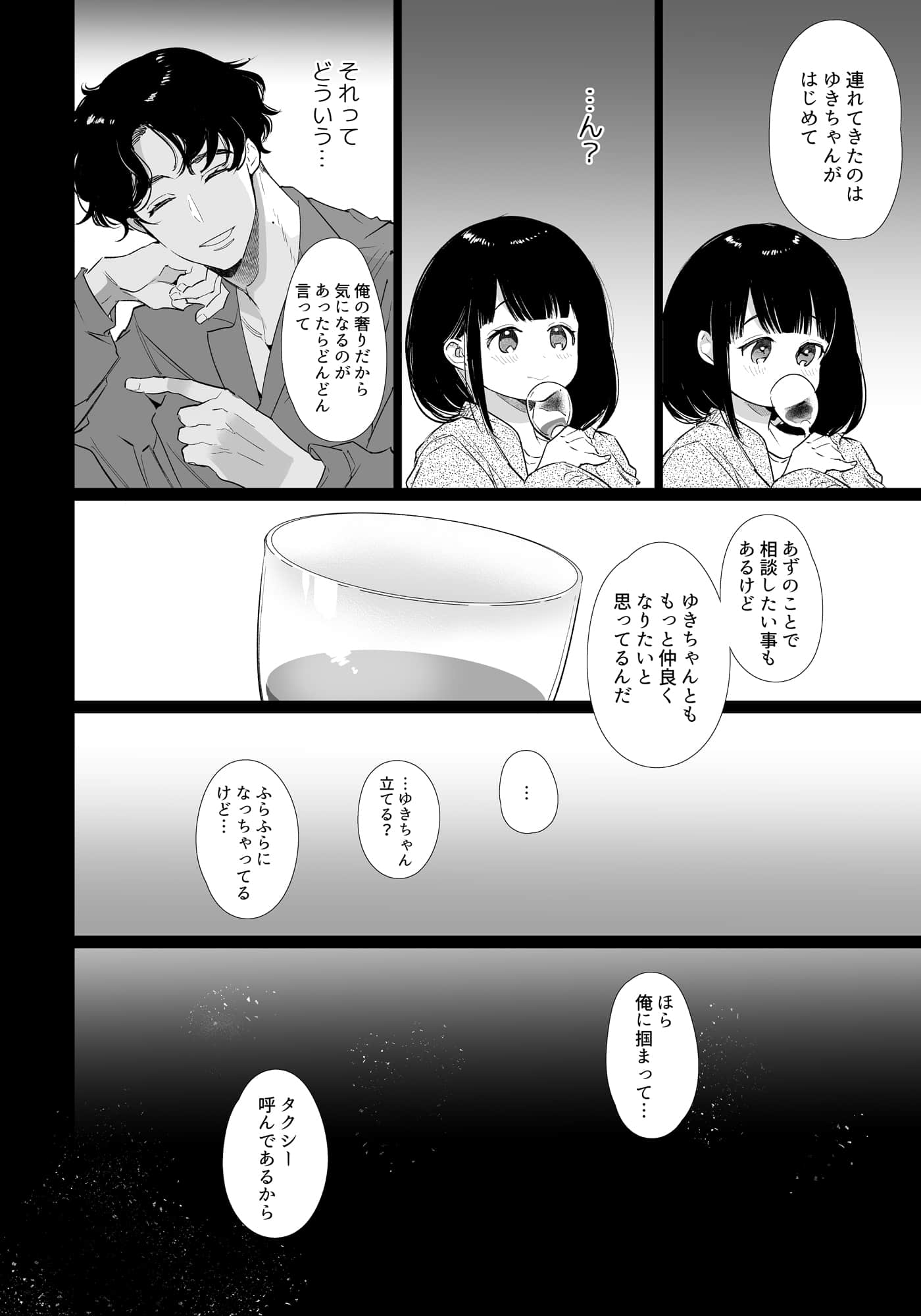 009
