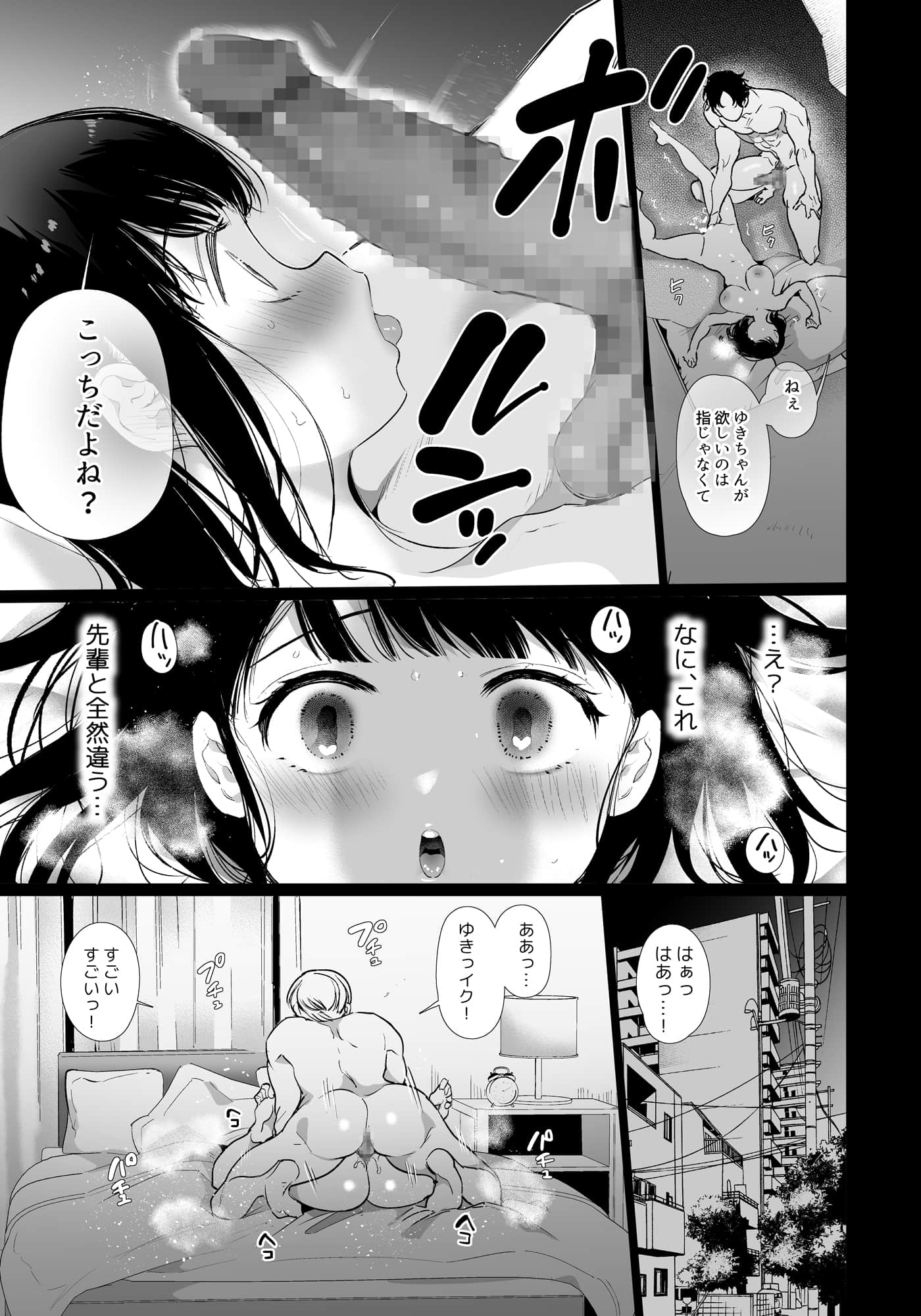 016